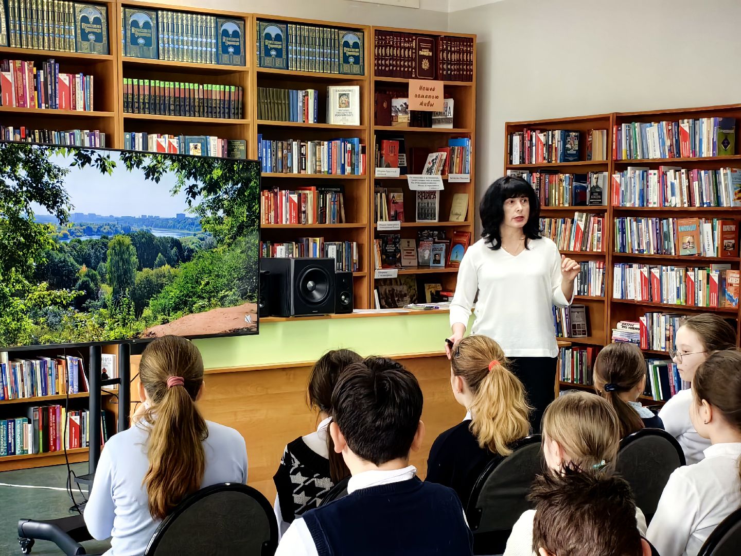 писатель, биолог, натуралист, юбилей,