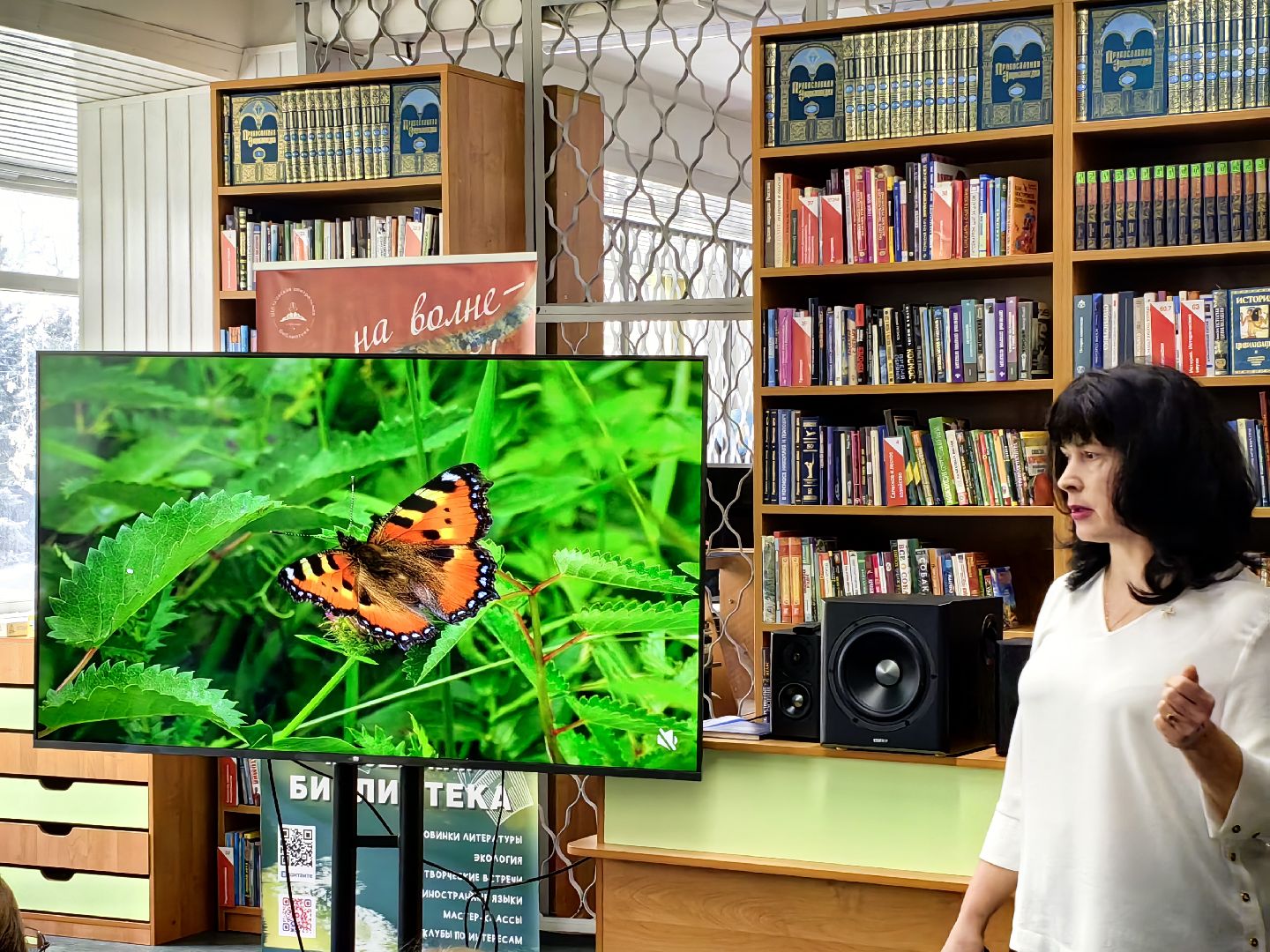 писатель, биолог, натуралист, юбилей,