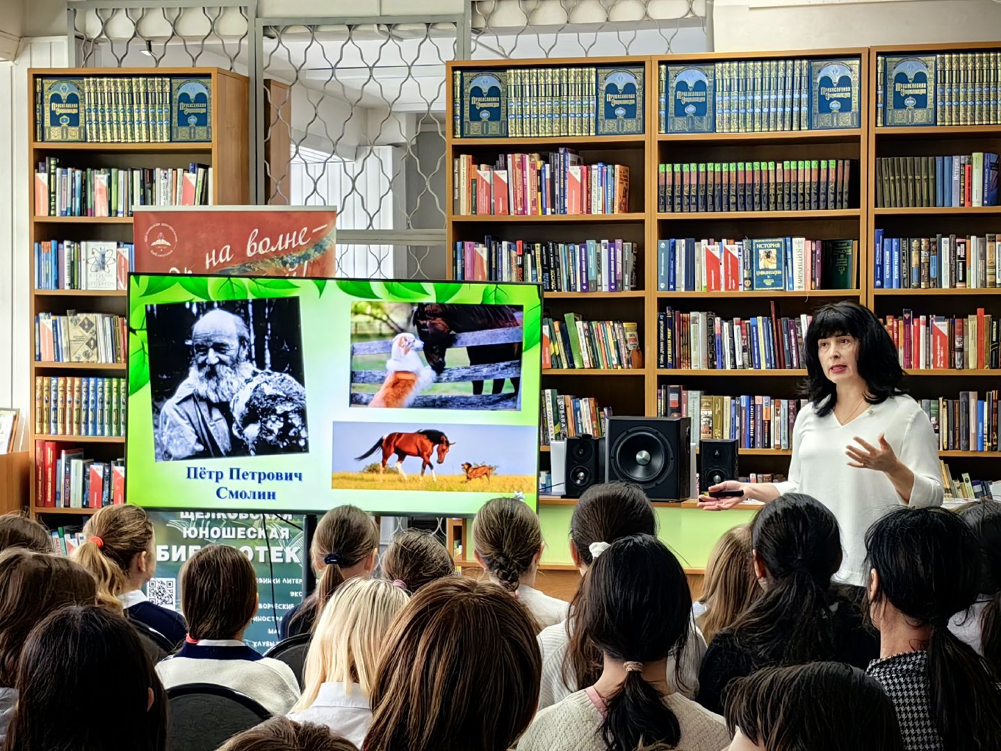 писатель, биолог, натуралист, юбилей,