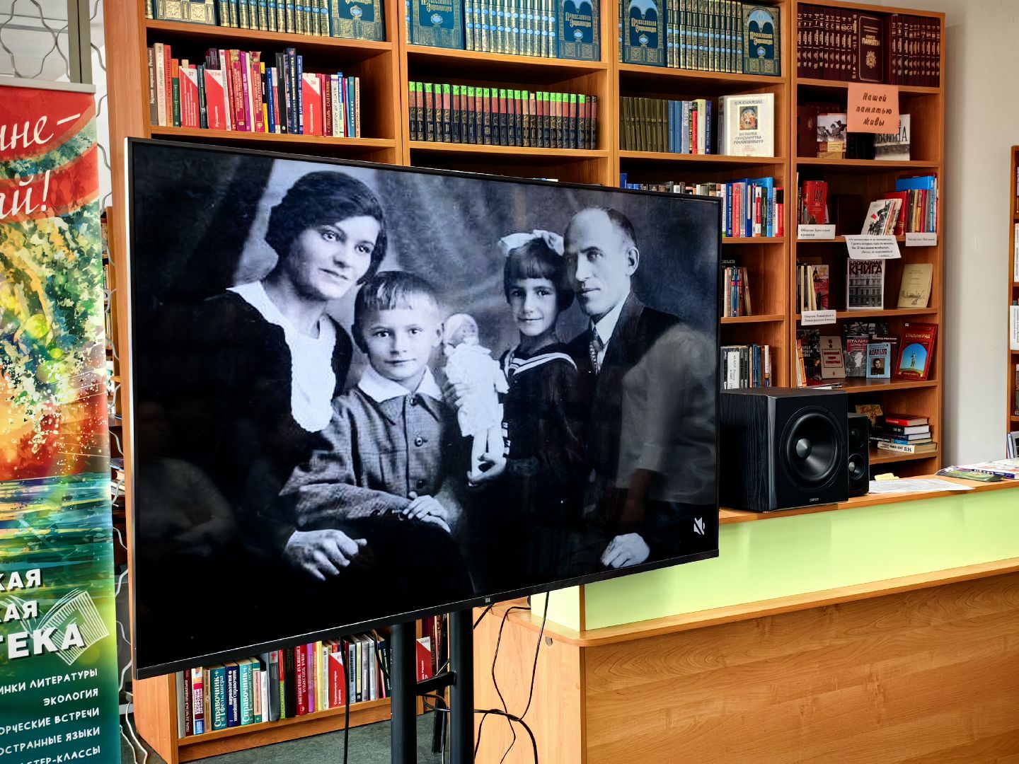 писатель, биолог, натуралист, юбилей,