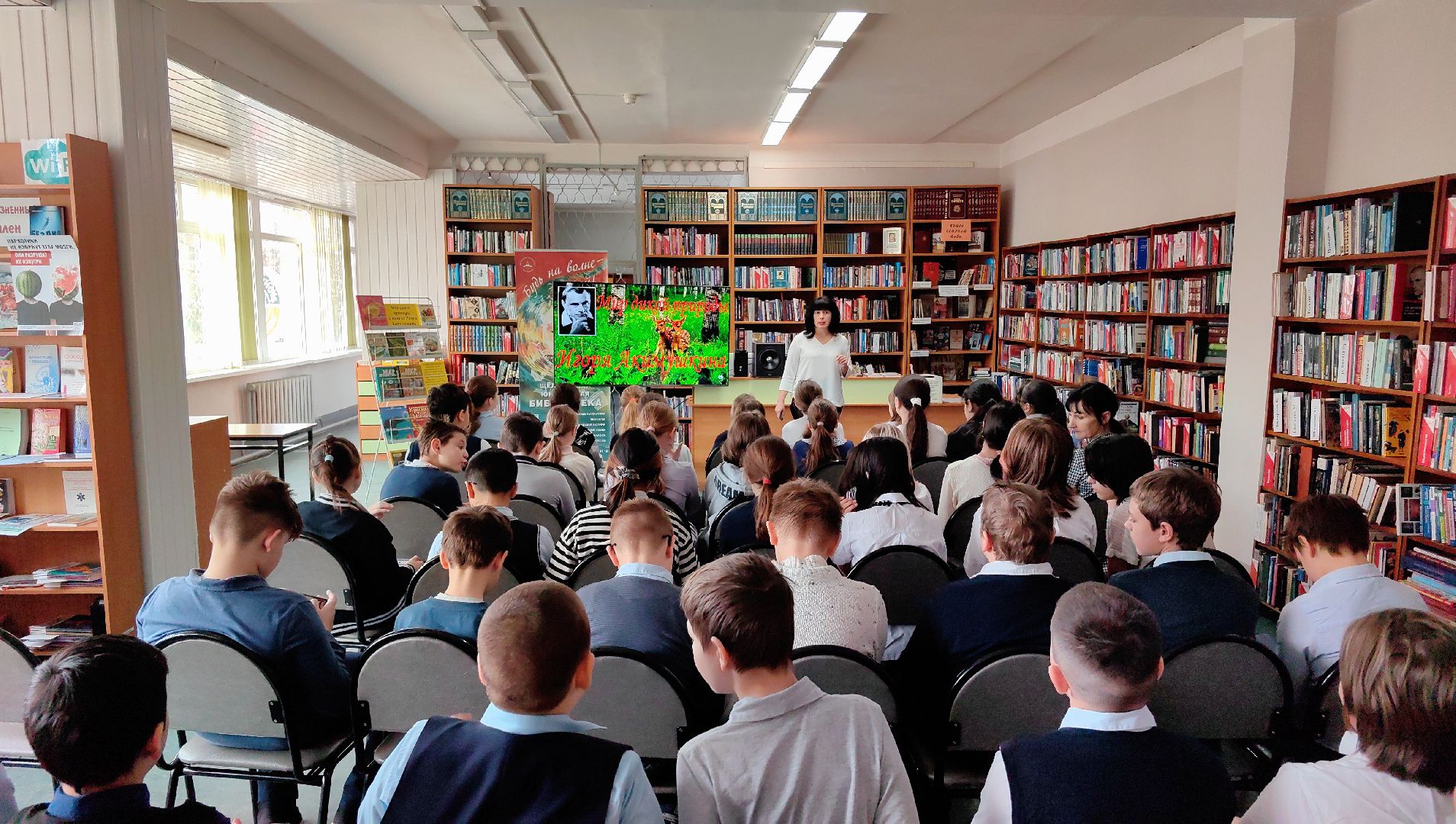 писатель, биолог, натуралист, юбилей,