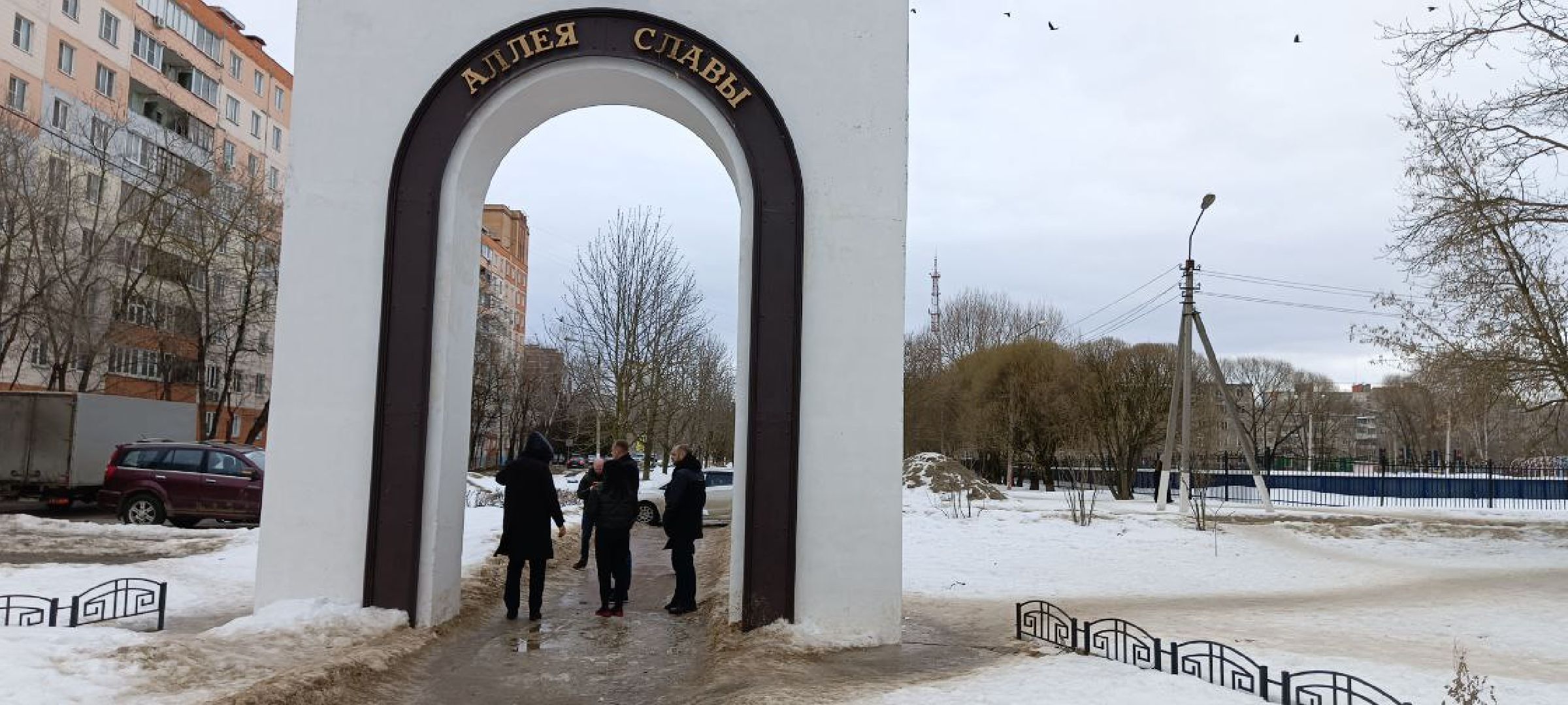 Дмитров, Благоустройство, Минблаго,