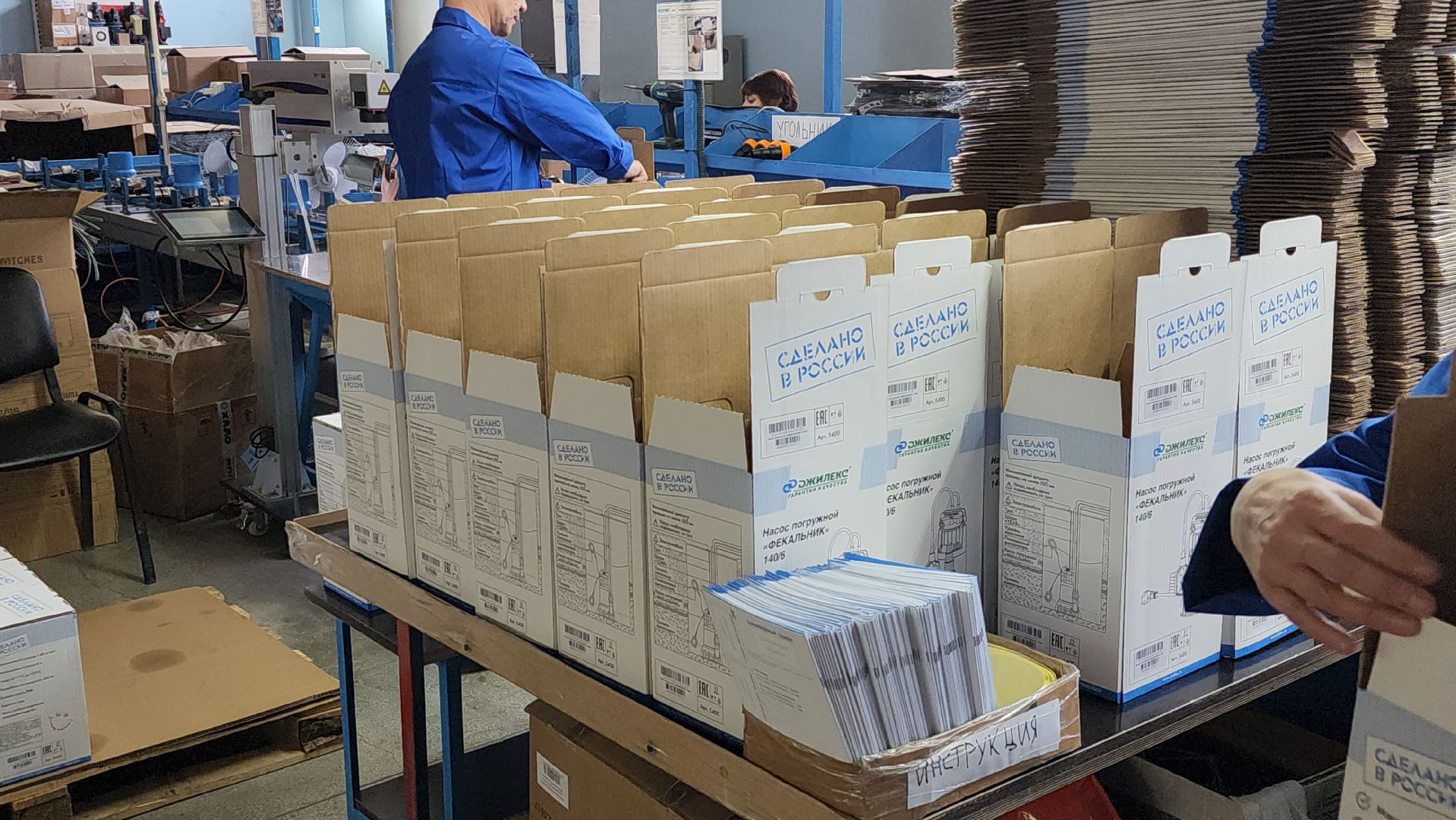 подольск, производство,