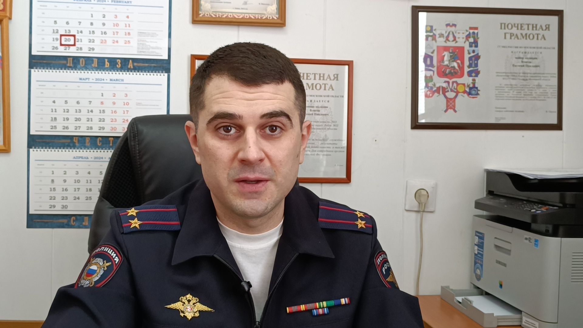 эксперт-криминалист, лобня, омвд,