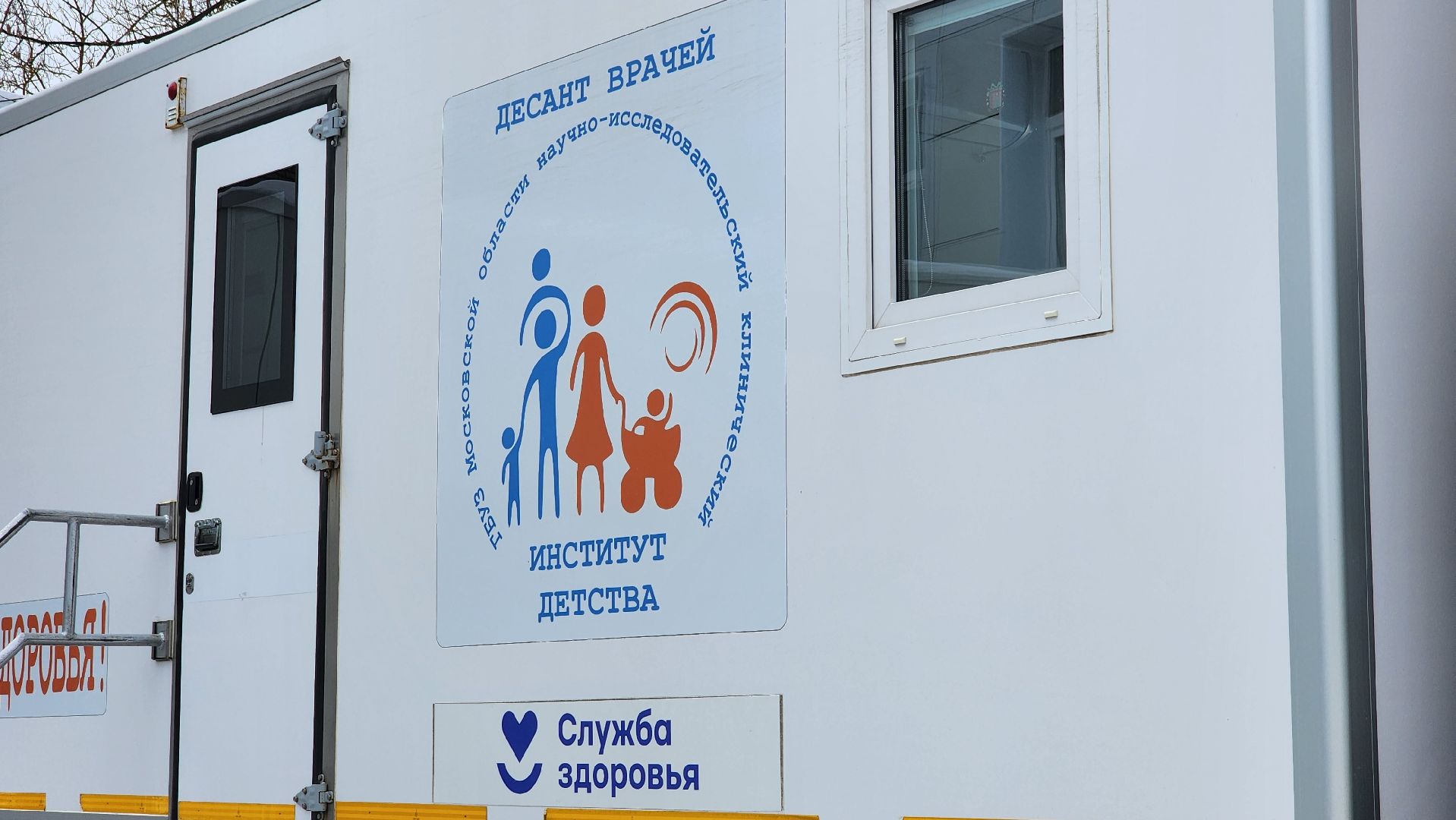 медицина подмосковья, ники детства, дети, Лосино-Петровский,