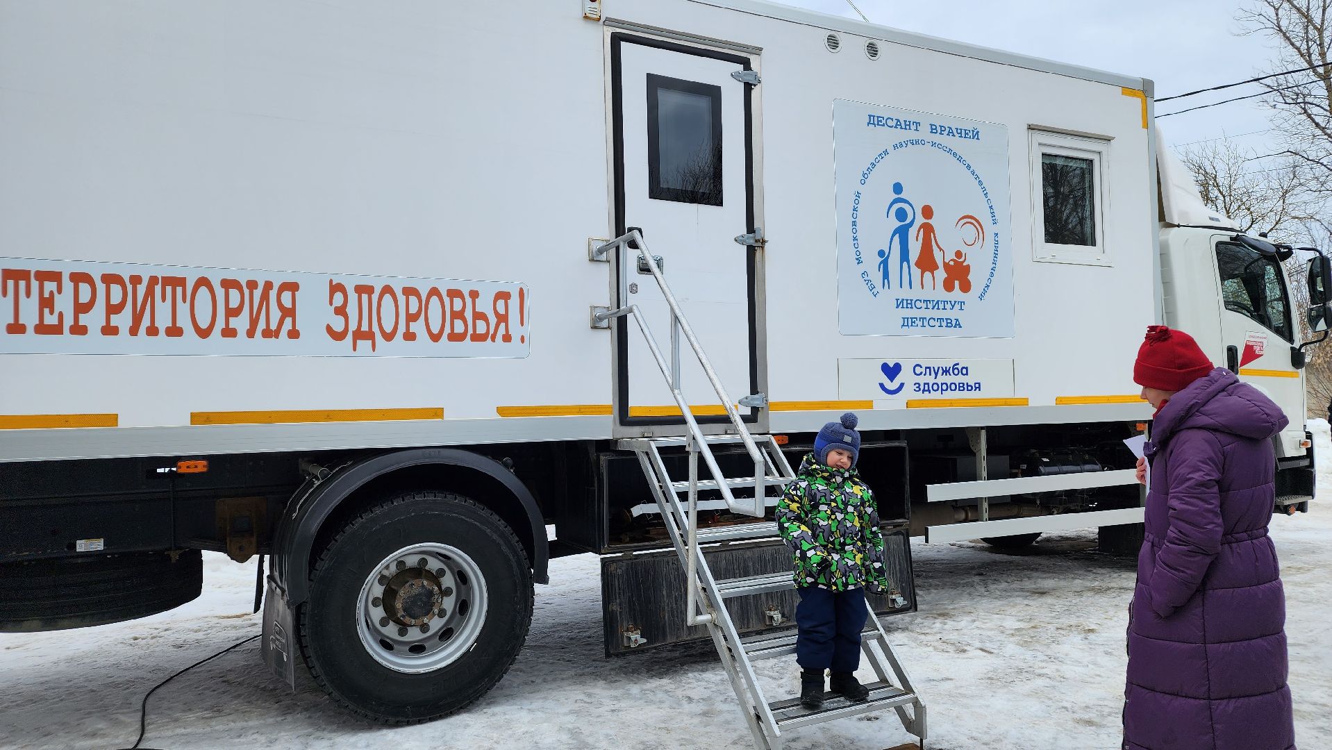 медицина подмосковья, ники детства, дети, Лосино-Петровский,