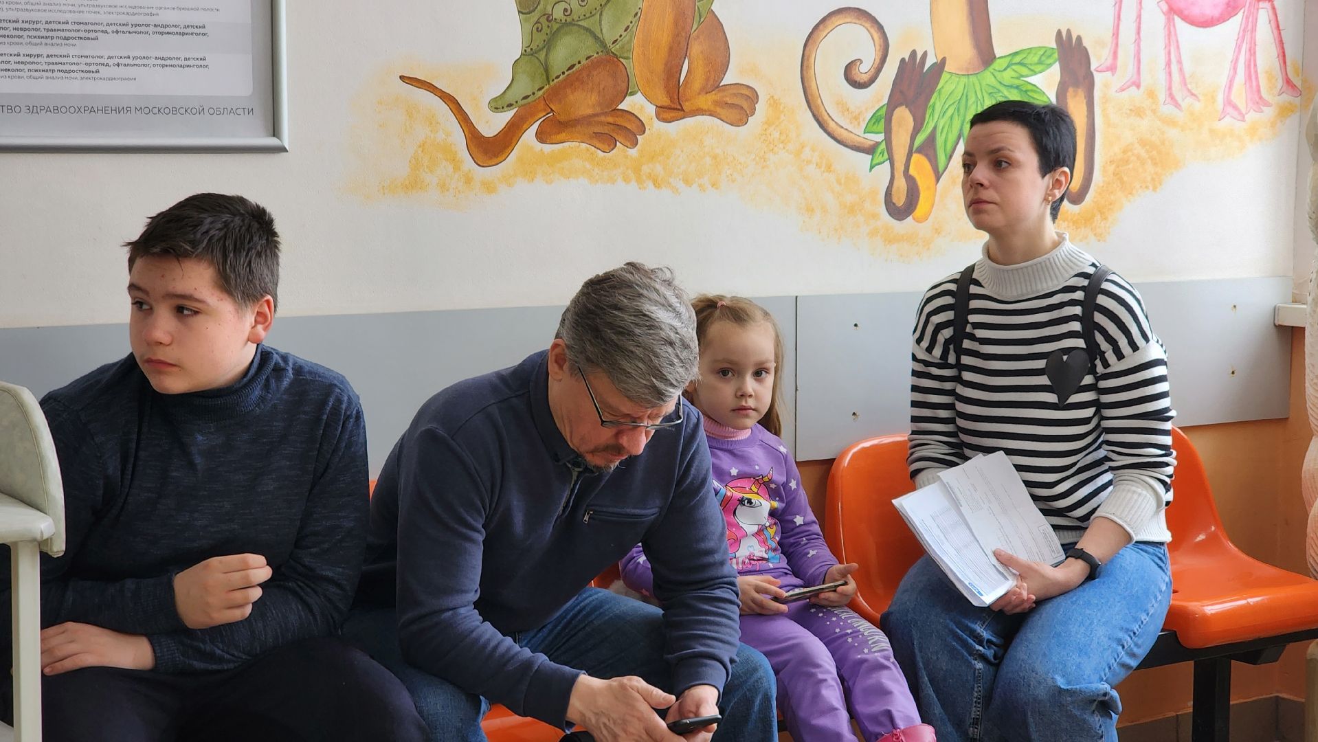 медицина подмосковья, ники детства, дети, Лосино-Петровский,