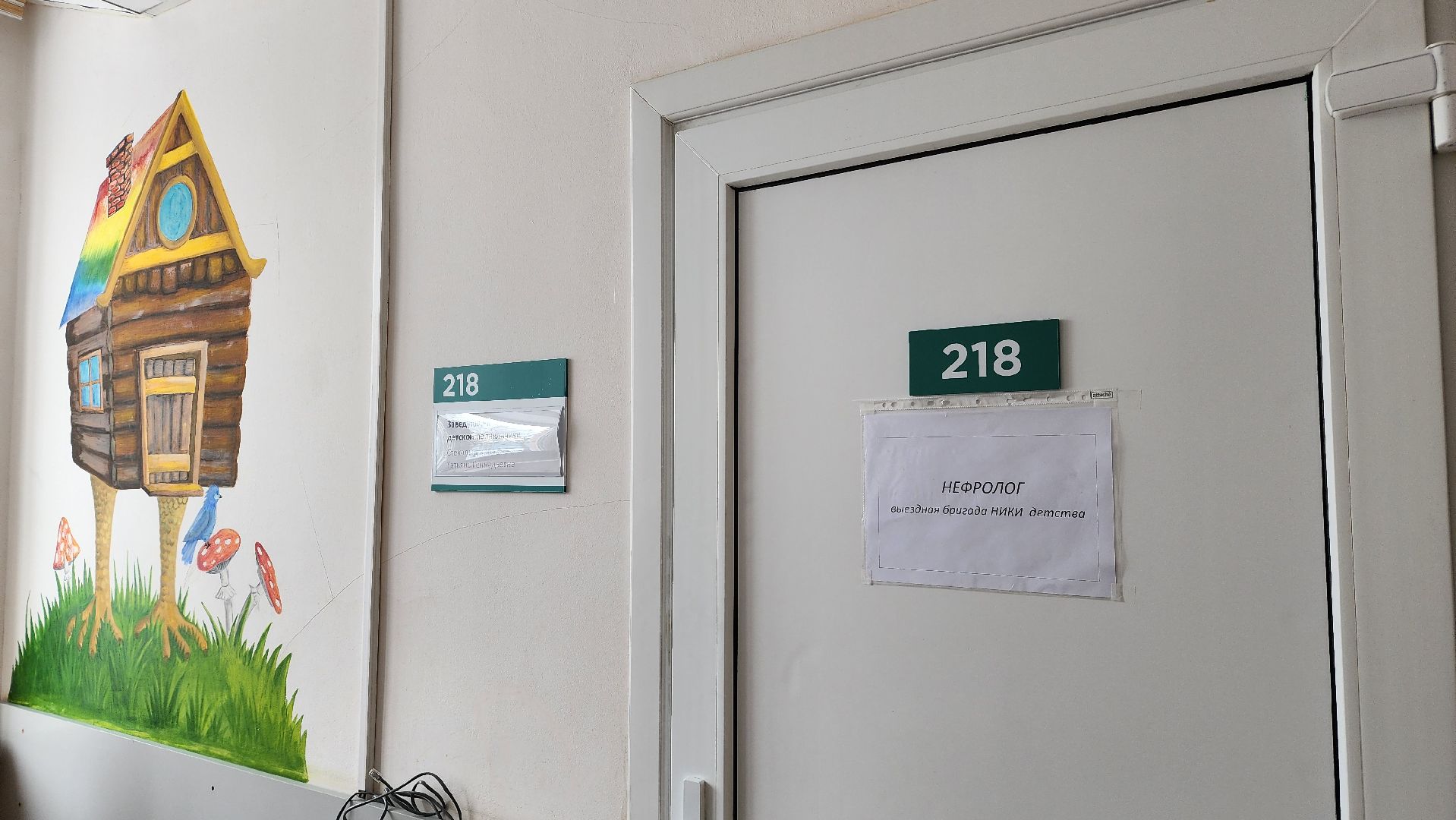 медицина подмосковья, ники детства, дети, Лосино-Петровский,