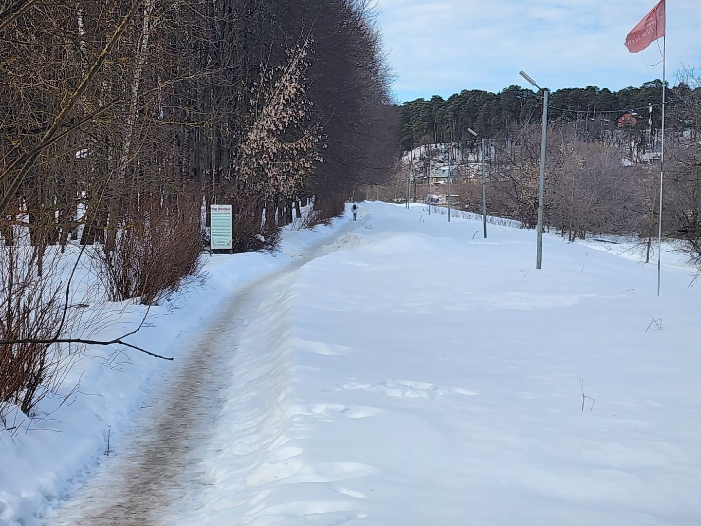 Звенигород, благоустройство парков,