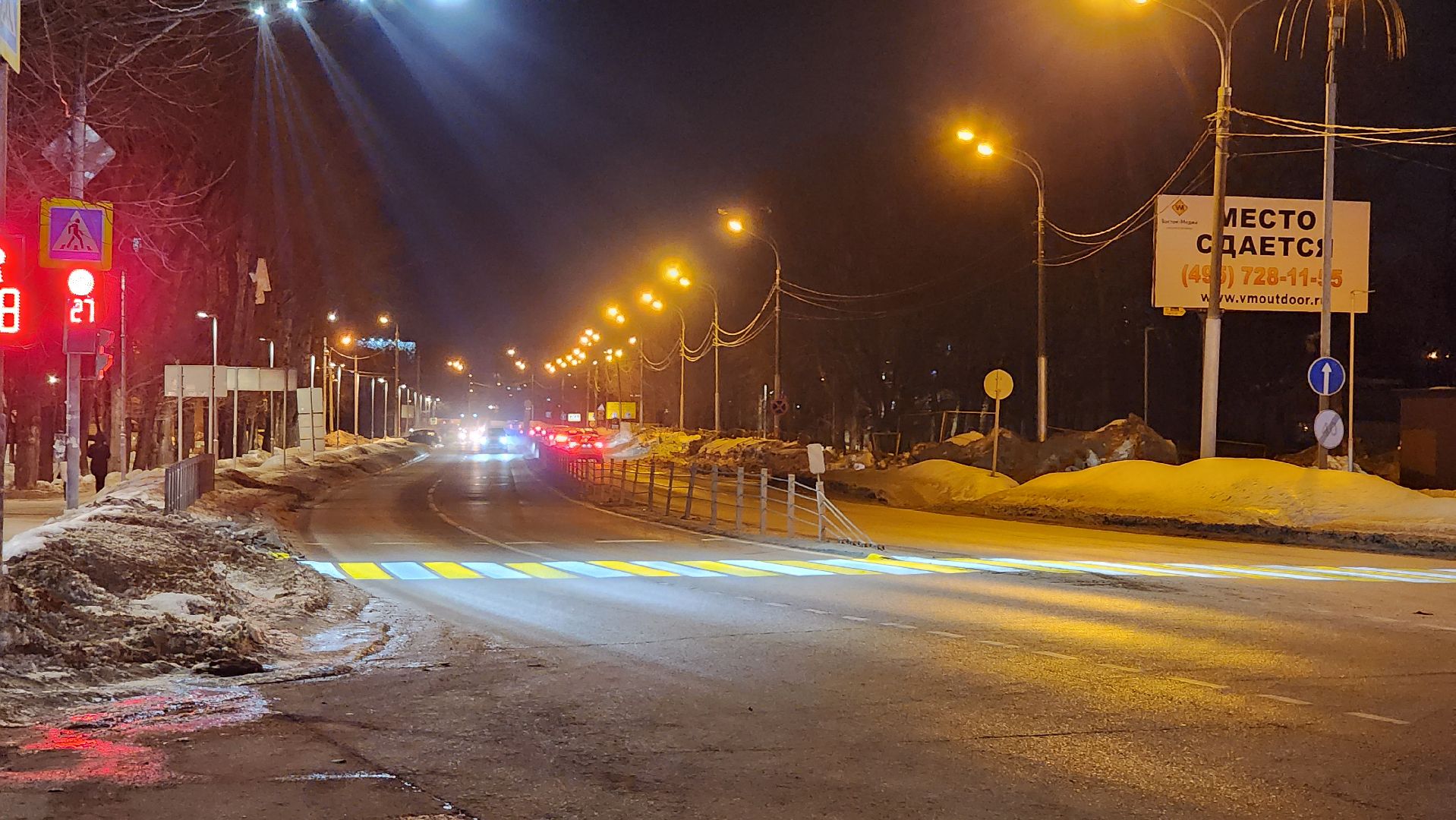 пешеходный переход, дороги подмосковья,