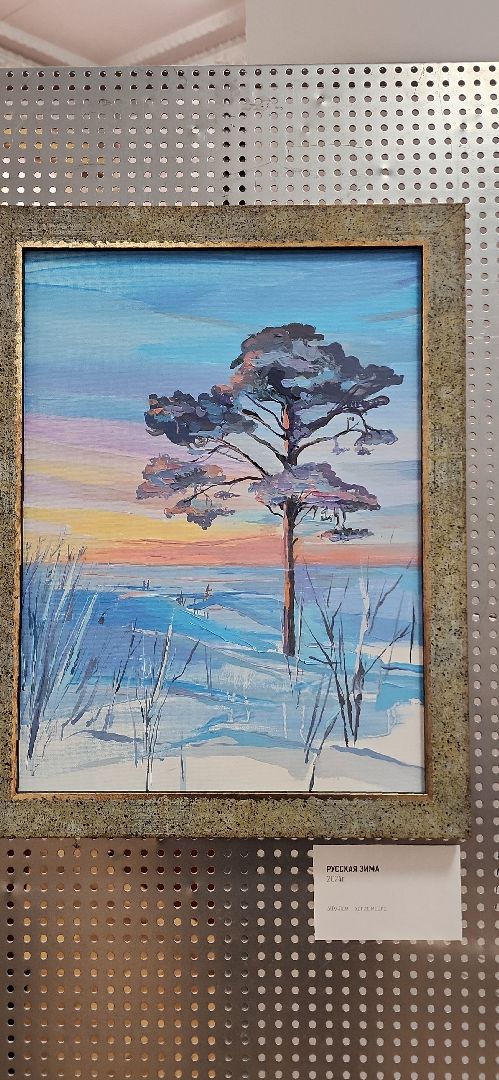 электросталь, культура, культура и туризм в подмосковье, культура подмосковья, мой город, житель города, путешествие, художник, художники подмосковья, выставка,