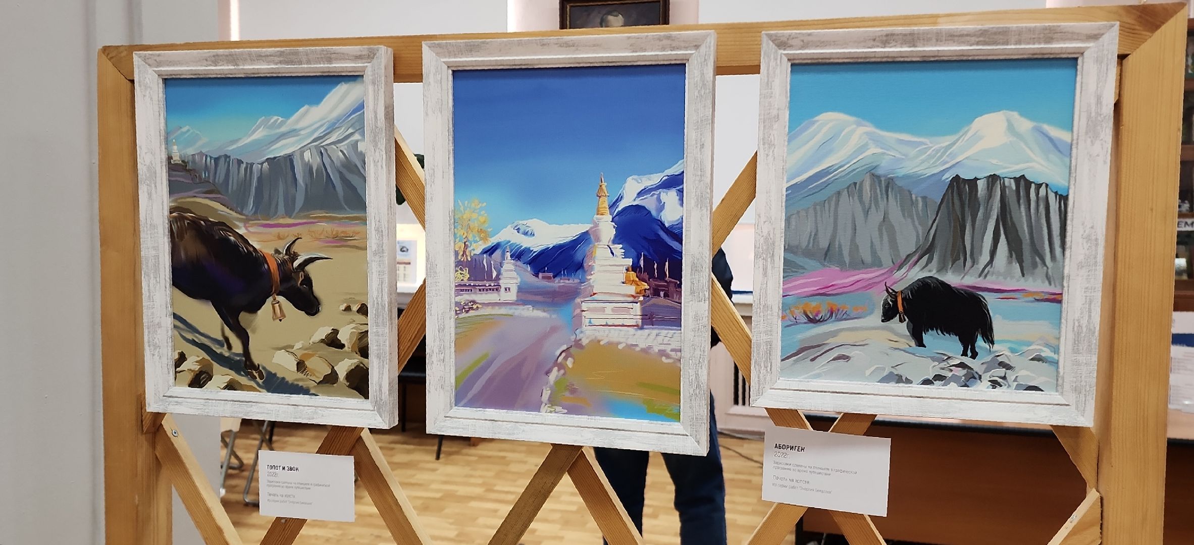 электросталь, культура, культура и туризм в подмосковье, культура подмосковья, мой город, житель города, путешествие, художник, художники подмосковья, выставка,