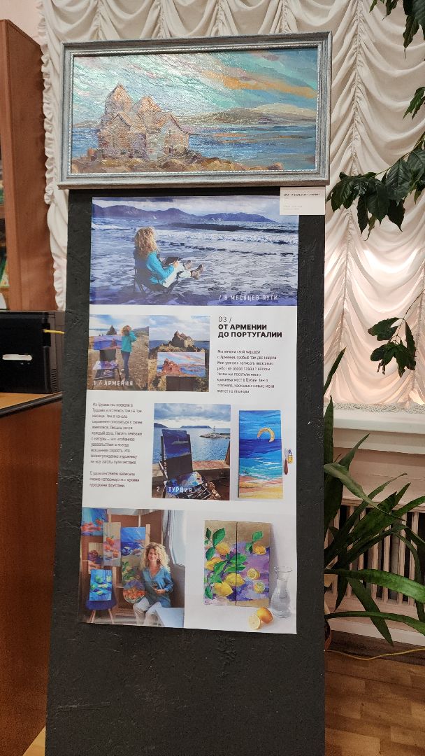 электросталь, культура, культура и туризм в подмосковье, культура подмосковья, мой город, житель города, путешествие, художник, художники подмосковья, выставка,