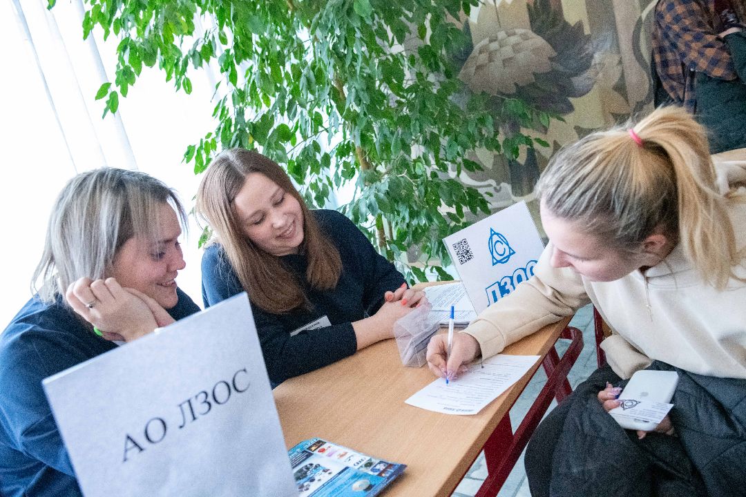 лыткарино, ярмарка вакансий