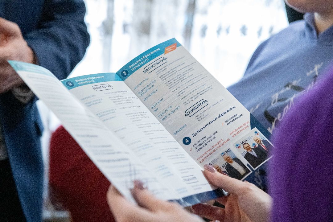 лыткарино, ярмарка вакансий