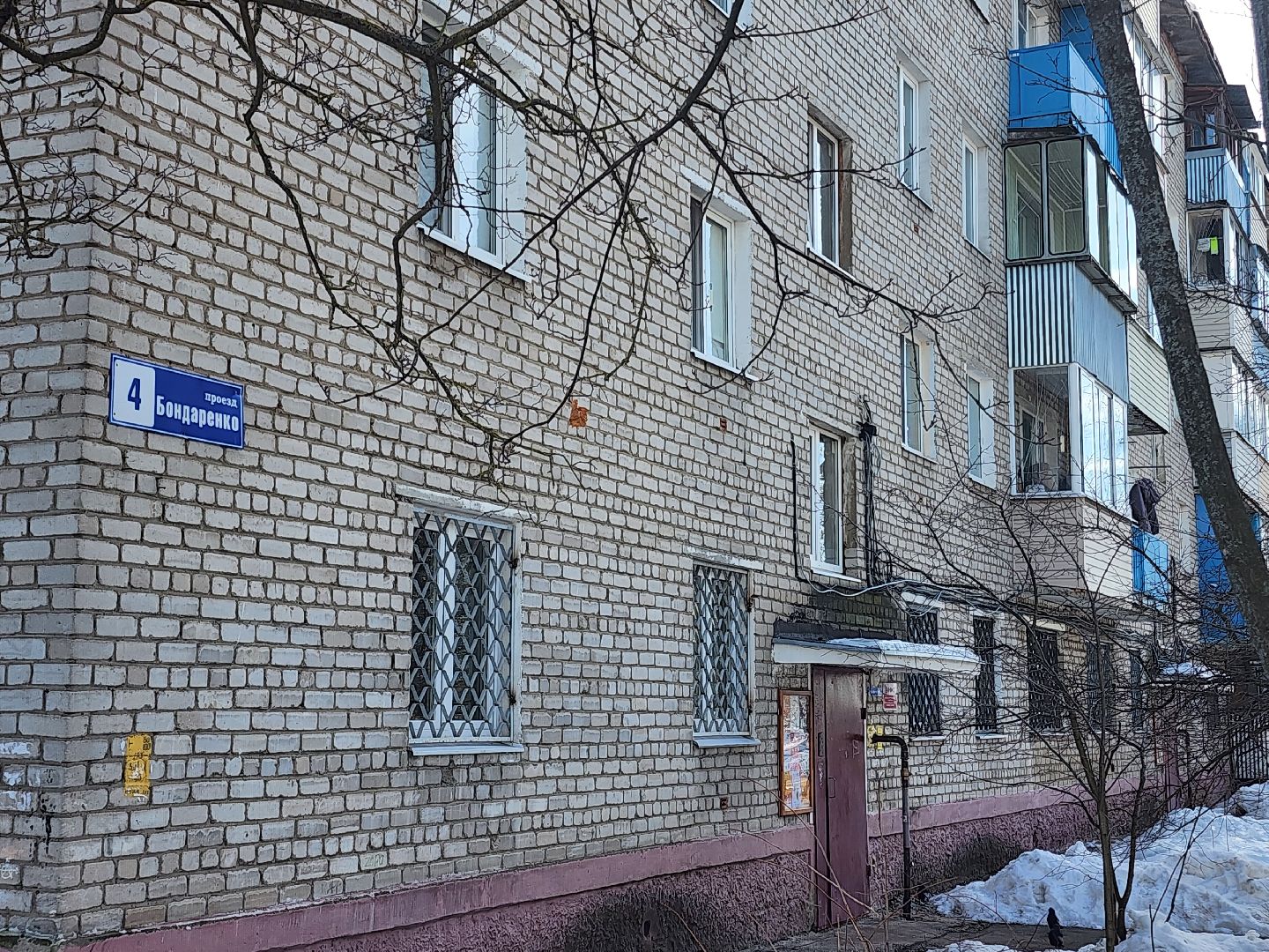 выездная администрация, орехово зуево,