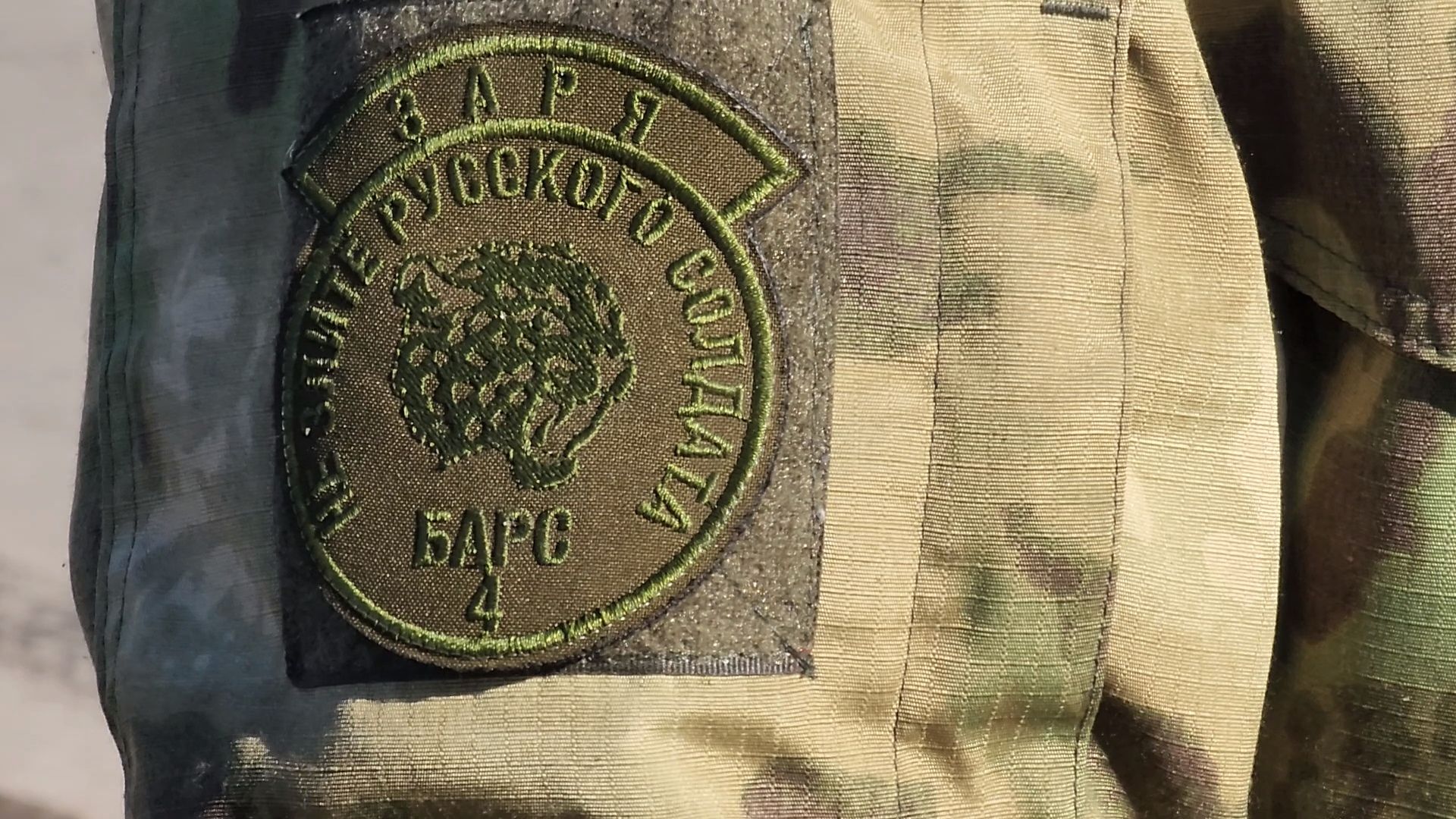 Одинцово, немчиновка, барс-4, добровольцы, спецоперация,