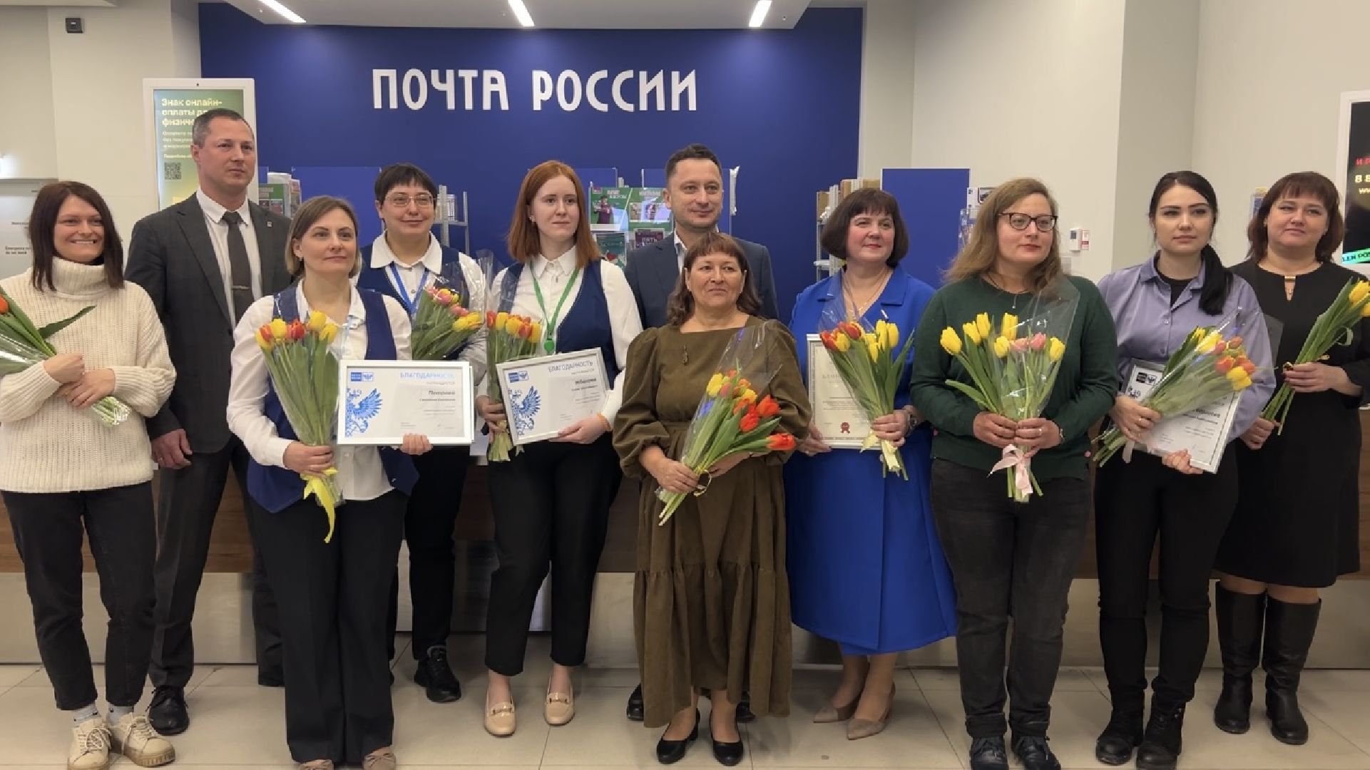 химки, почта россии, 8 марта, поздравление,