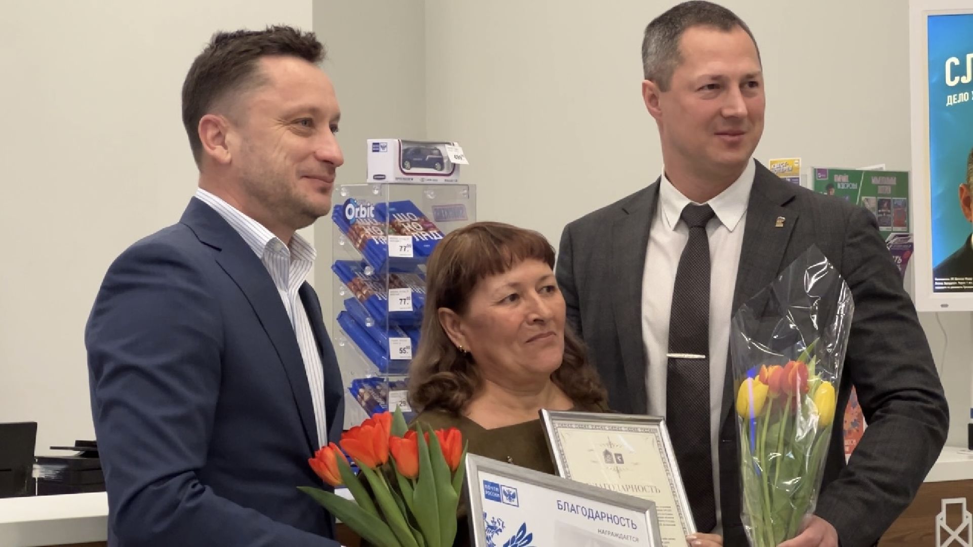 химки, почта россии, 8 марта, поздравление,