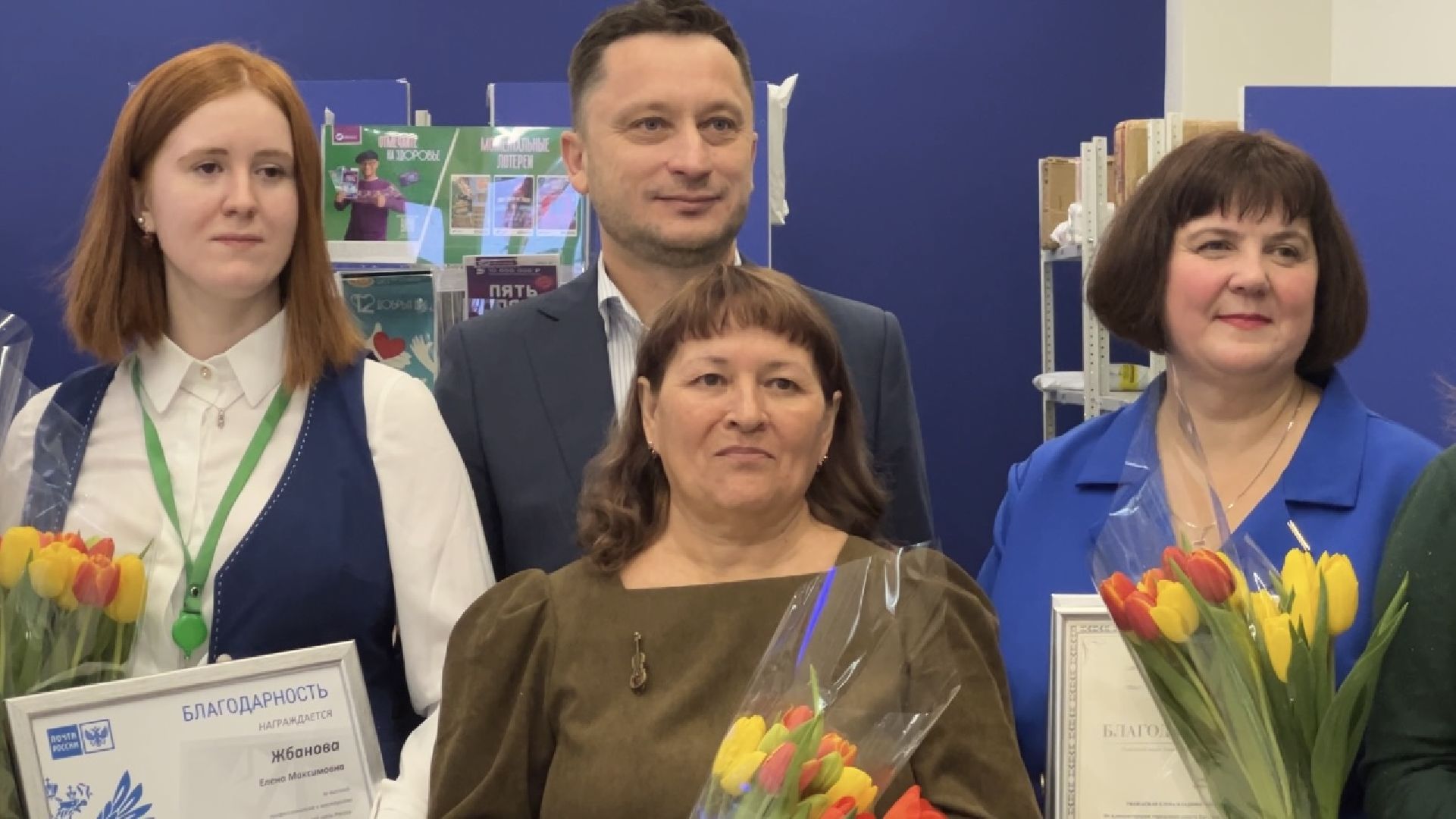 химки, почта россии, 8 марта, поздравление,