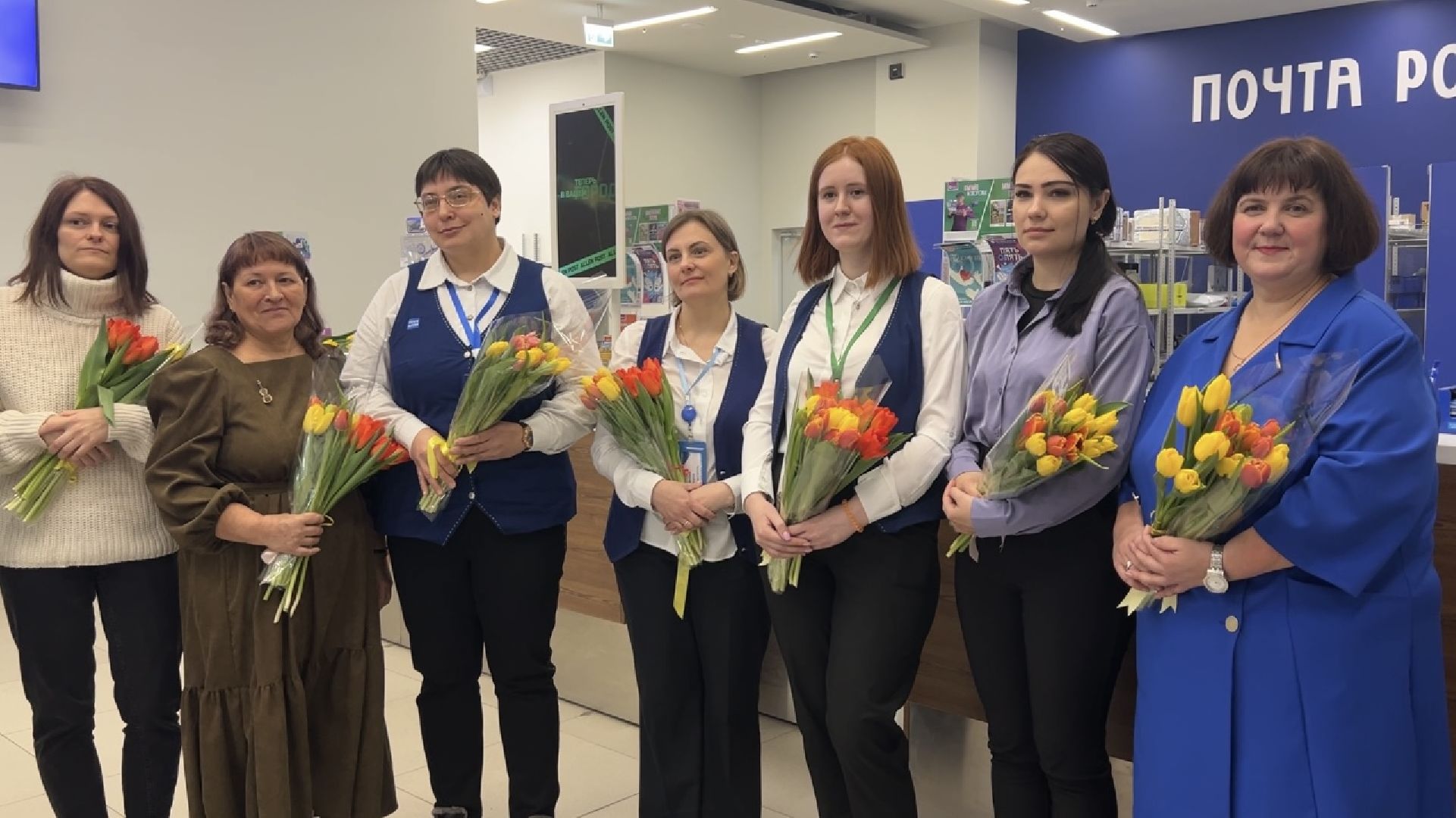 химки, почта россии, 8 марта, поздравление,