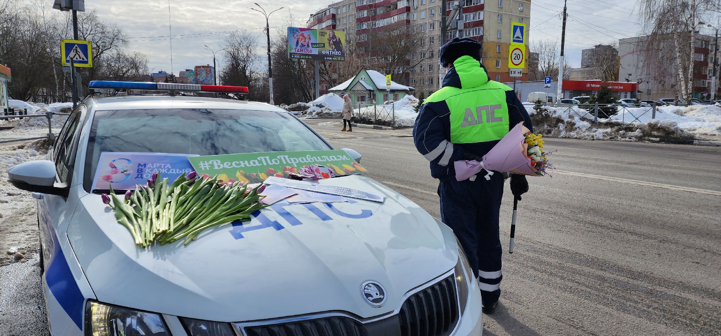 раменское, акция, цветочный патруль,