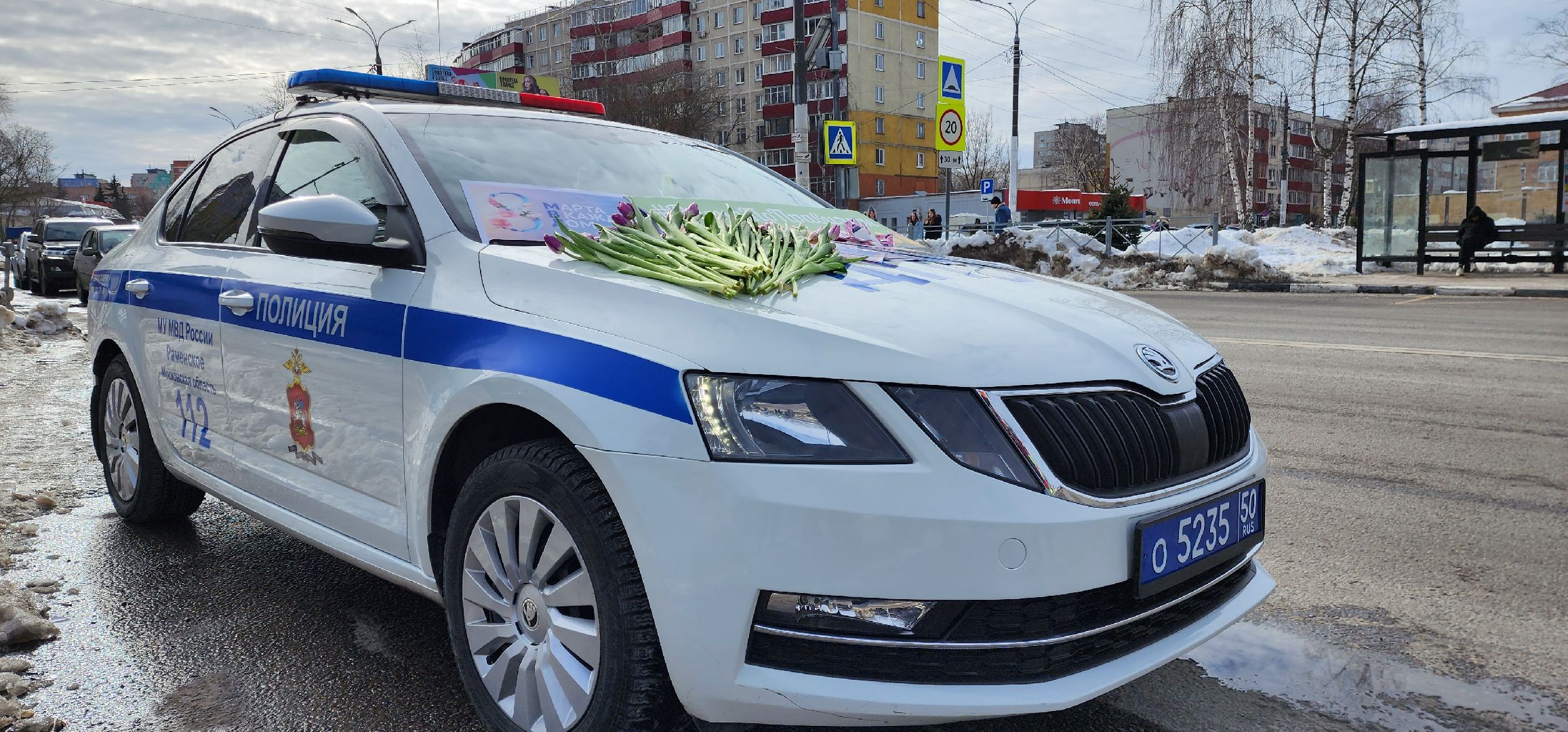 раменское, акция, цветочный патруль,