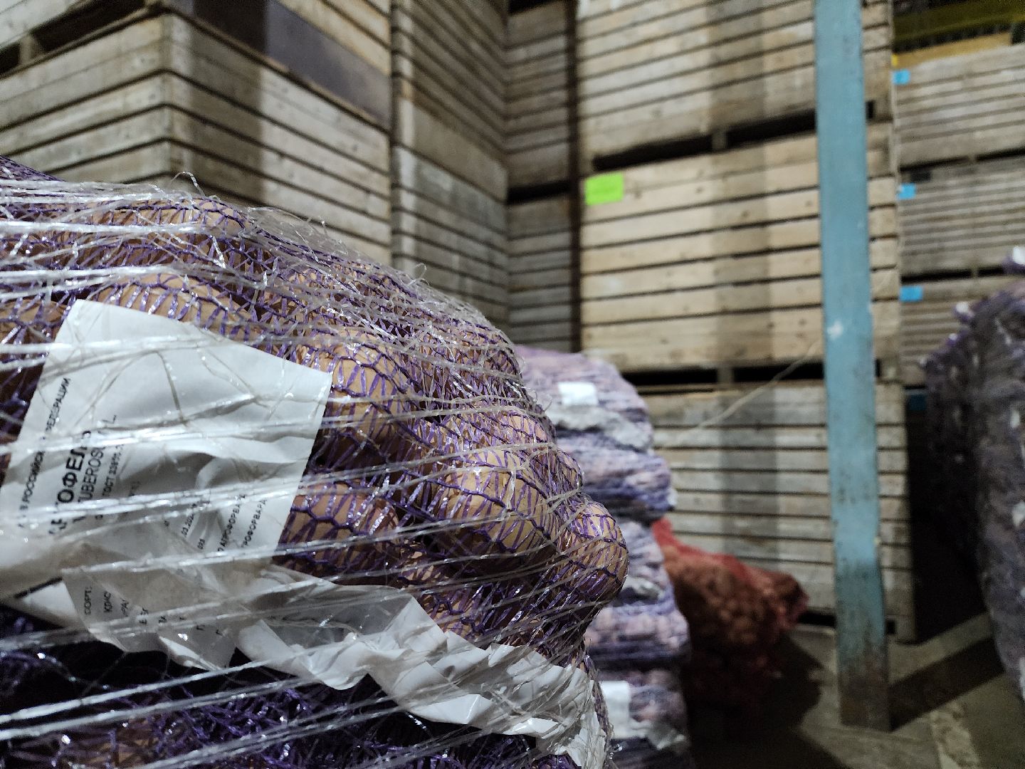 воскресенск, экономика, сельское хозяйство,