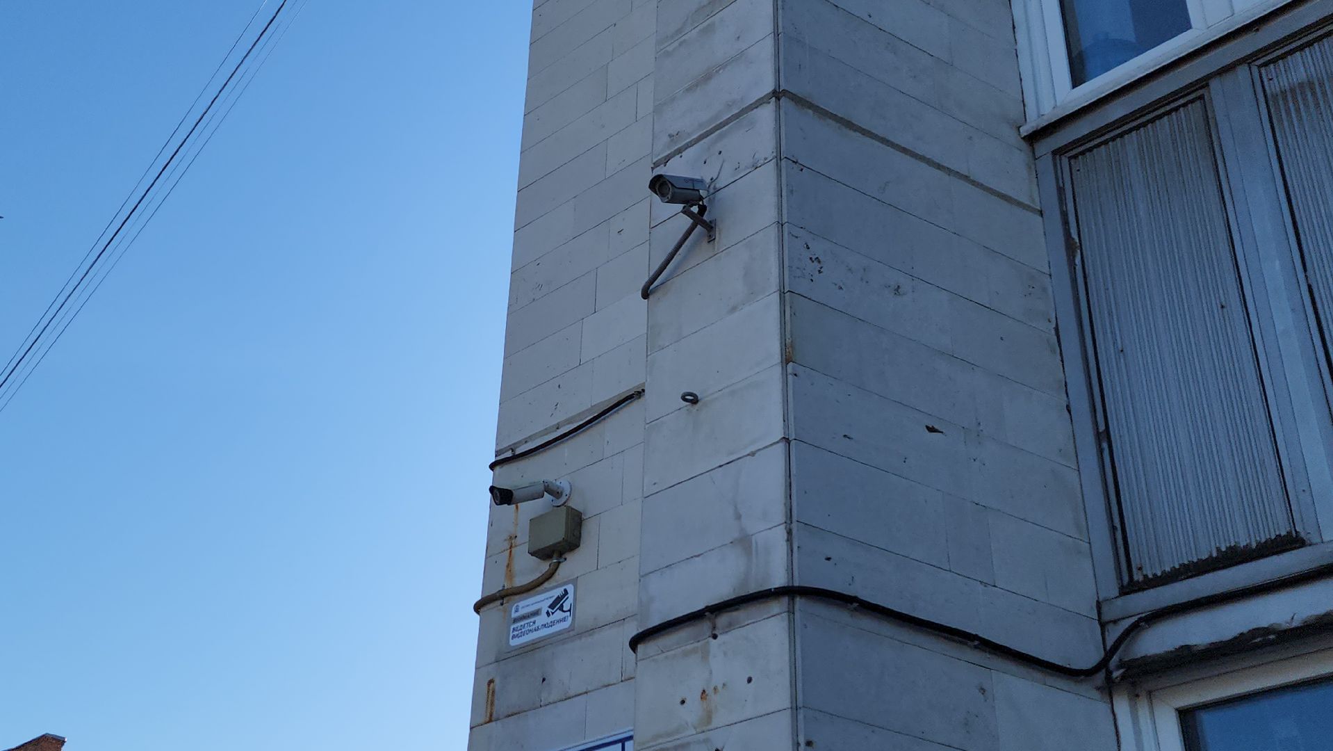 камеры наблюдения, безопасный регион, голосование, добродел,