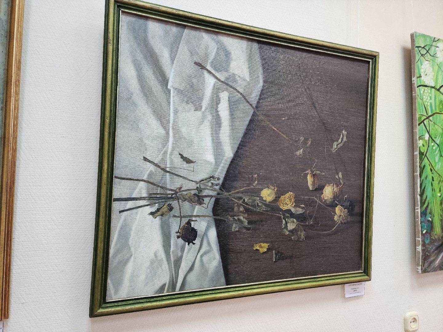 красноармейск, г.о. пушкинский, живопись, графика, выставка,