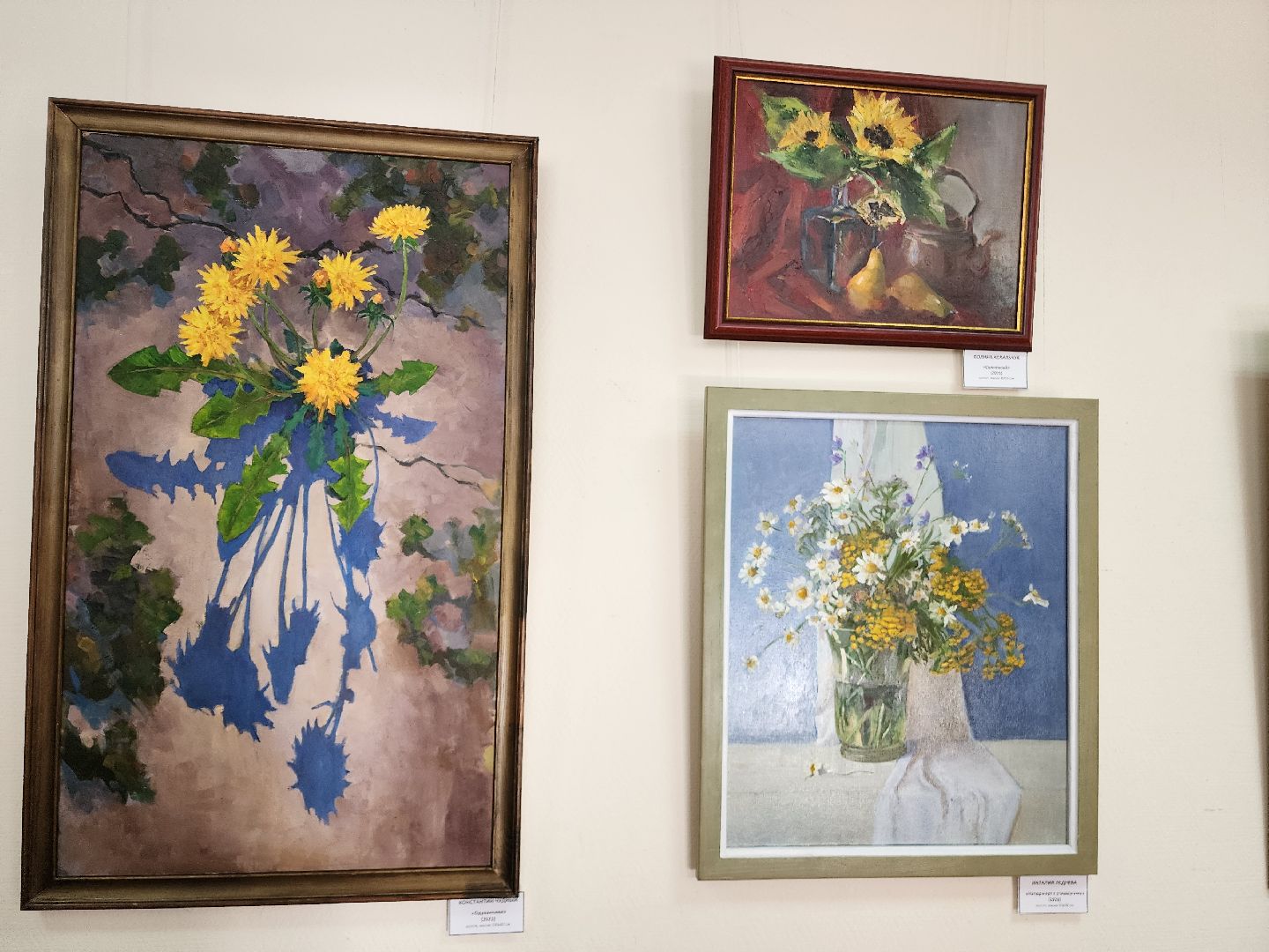 красноармейск, г.о. пушкинский, живопись, графика, выставка,