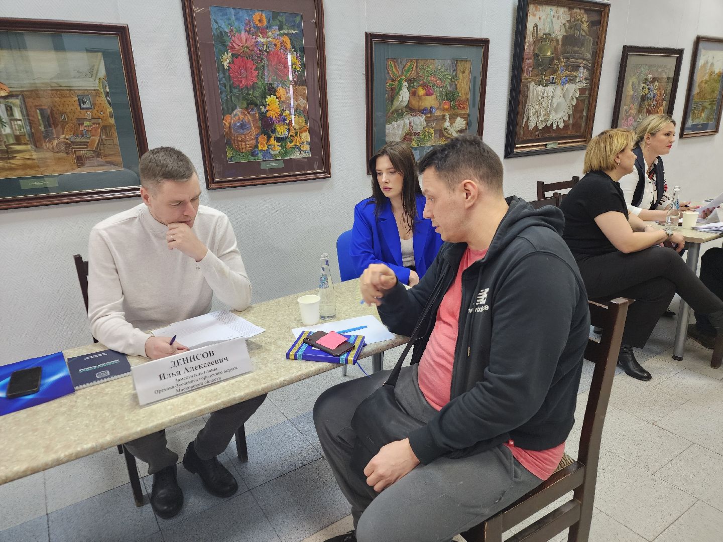 выездная администрация, орехово зуево,