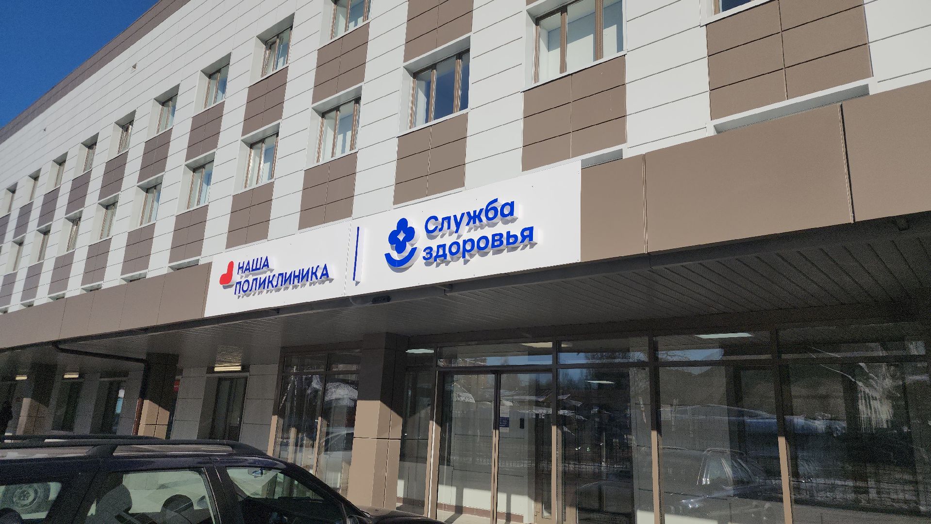 павловский посад, городской округ павловский посад, Люди, медицина, врачи, ремонт, строительство,