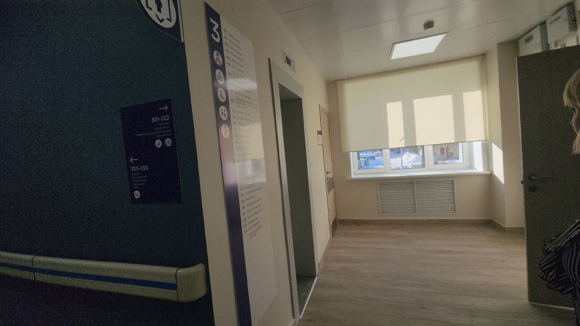 павловский посад, городской округ павловский посад, Люди, медицина, врачи, ремонт, строительство,