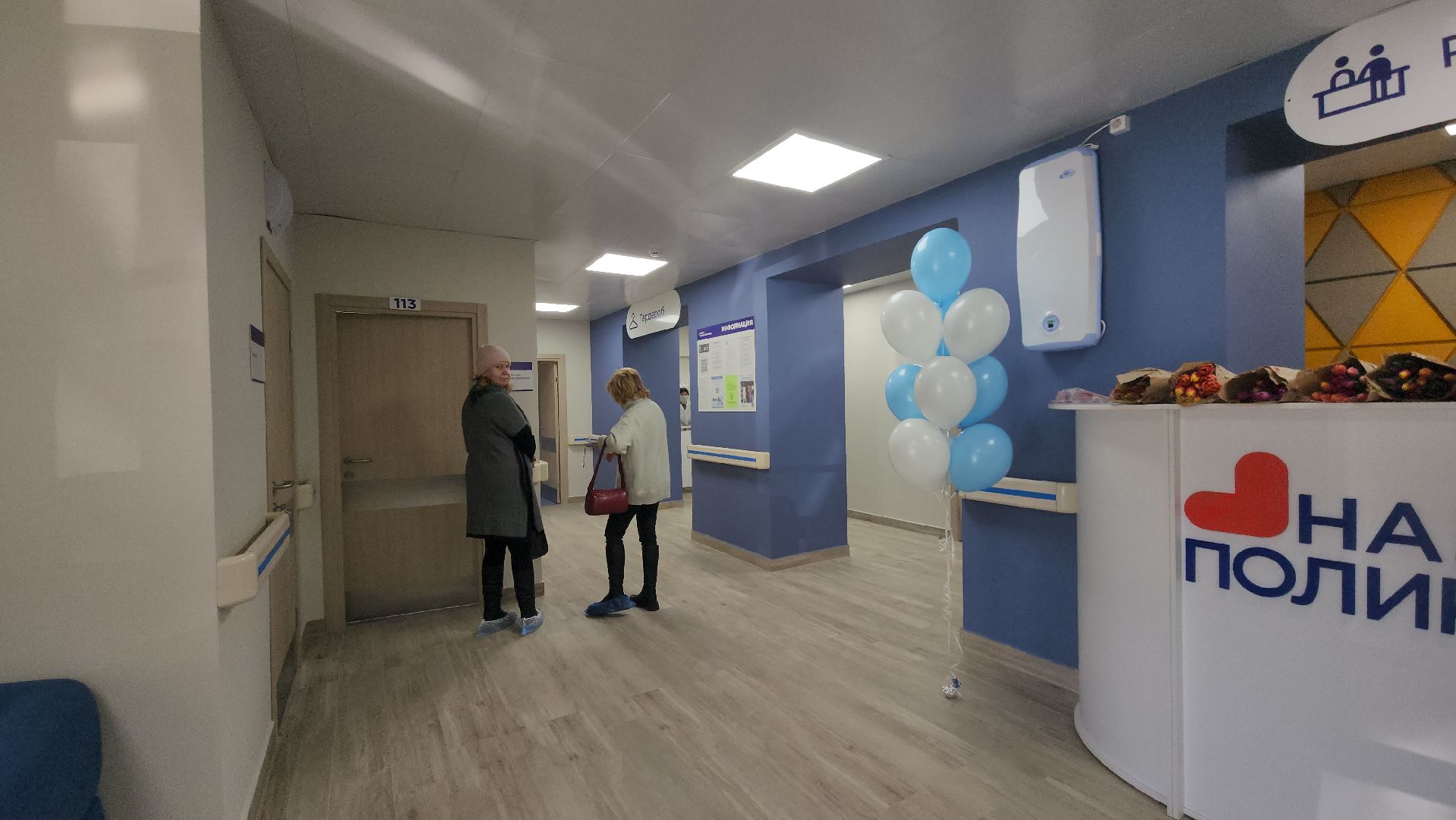 павловский посад, городской округ павловский посад, Люди, медицина, врачи, ремонт, строительство,