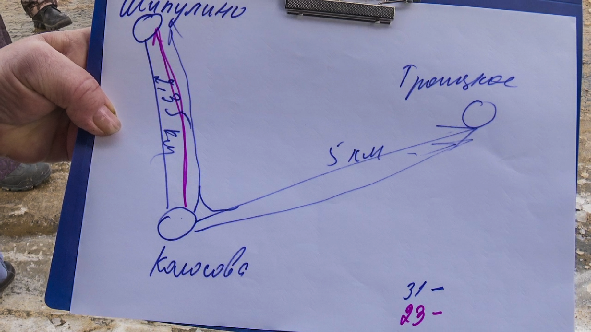 Клин, общество, транспорт, автобусы,