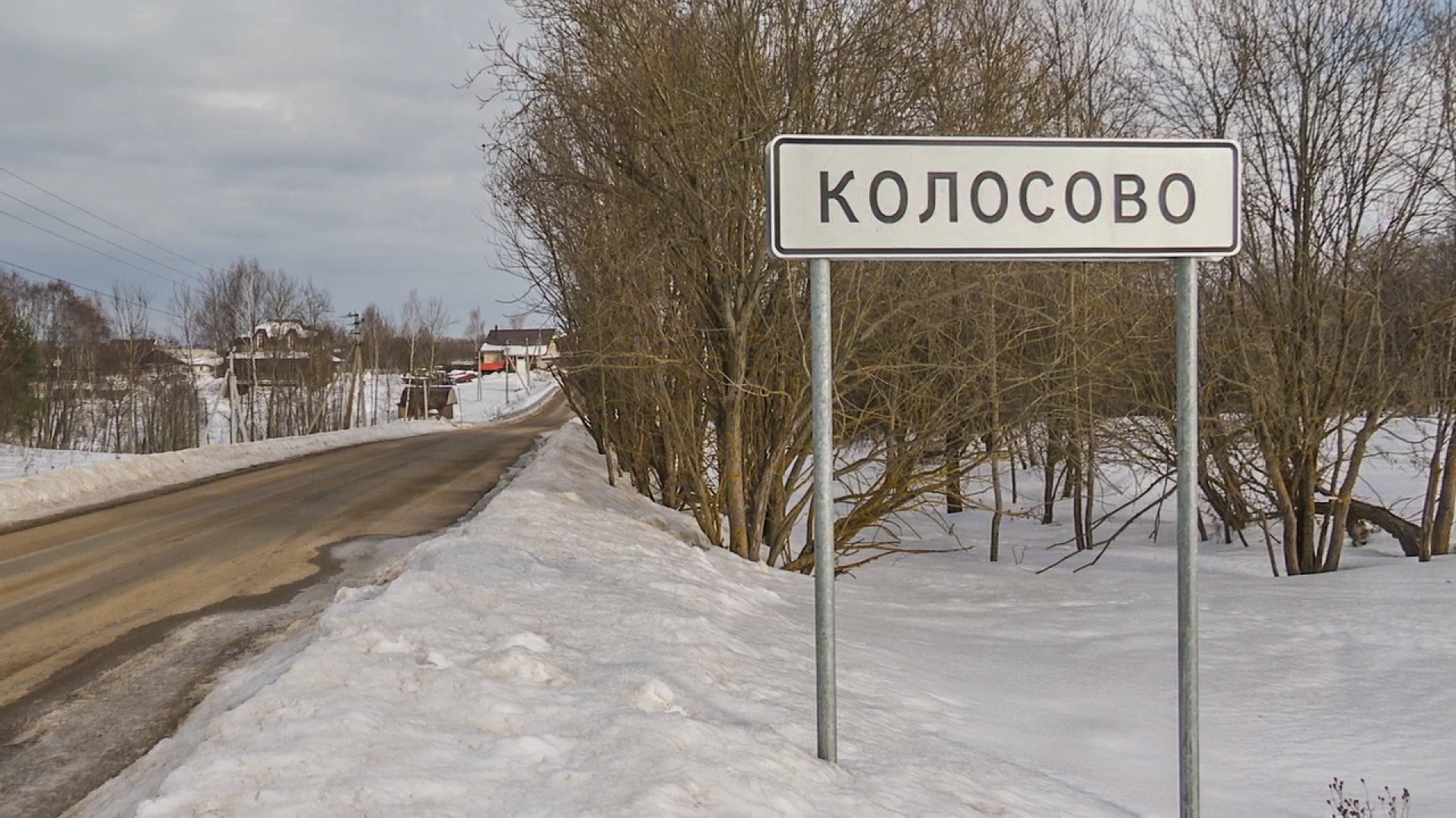 Клин, общество, транспорт, автобусы,