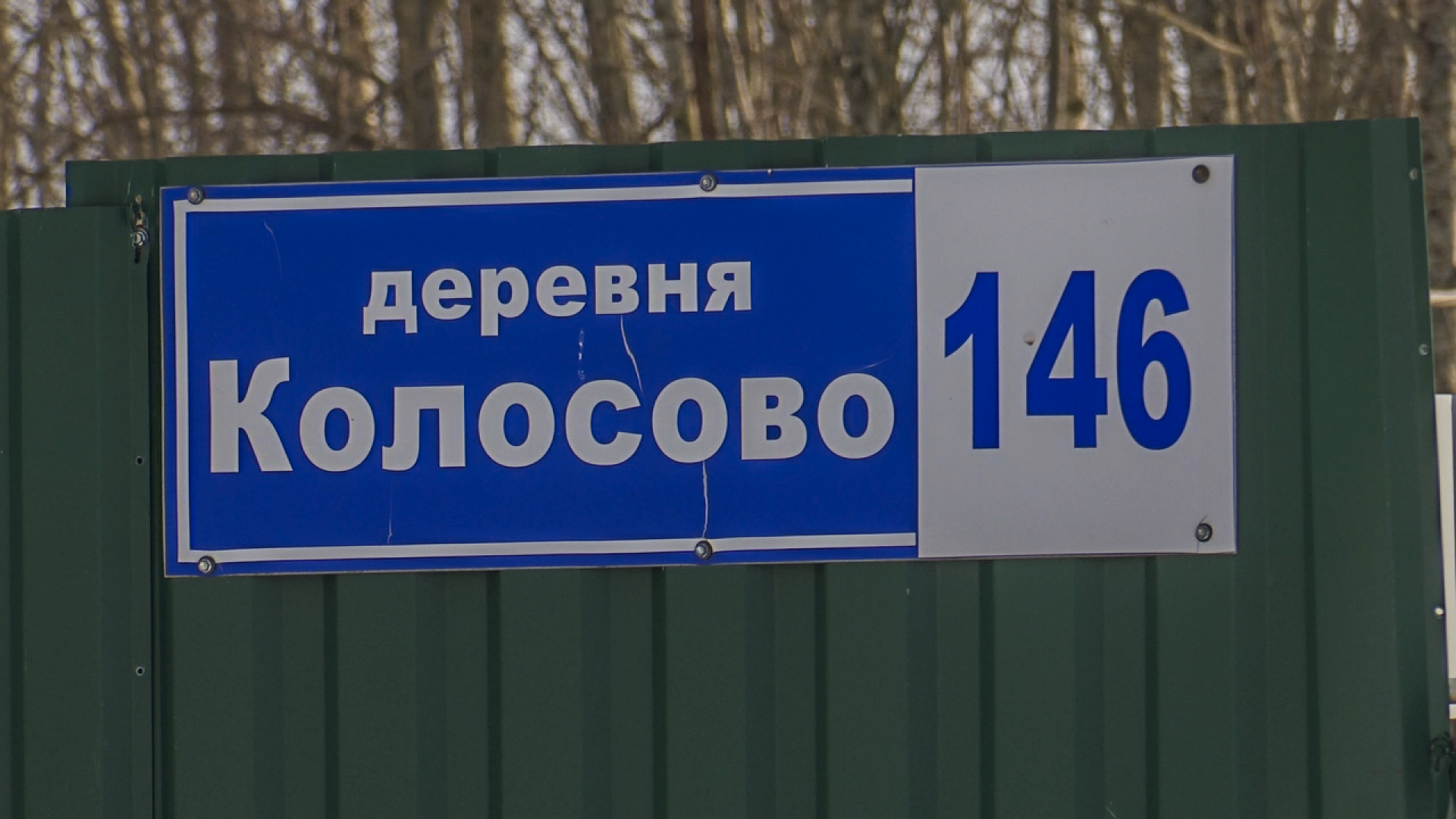 Клин, общество, транспорт, автобусы,