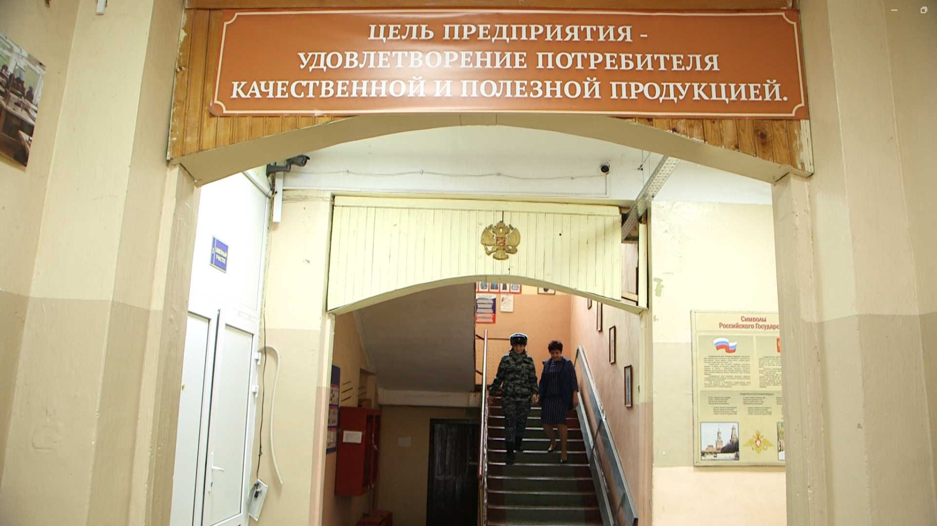 Дмитров, ИК-1, УФСИН МО,