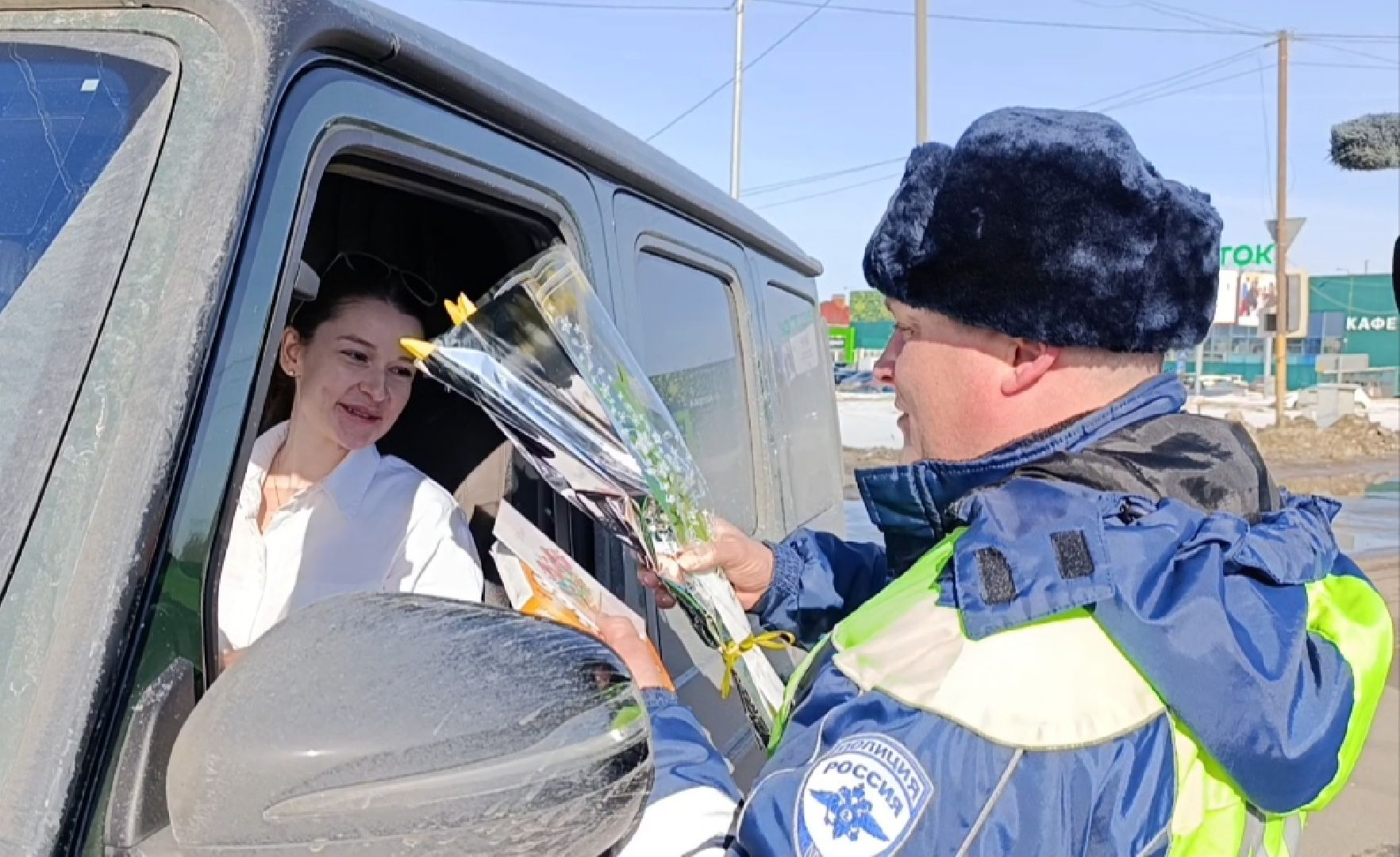 8 марта, Бронницы, Поздравления от ДПС, Сотрудники ГИБДД поздравляют с 8 марта,