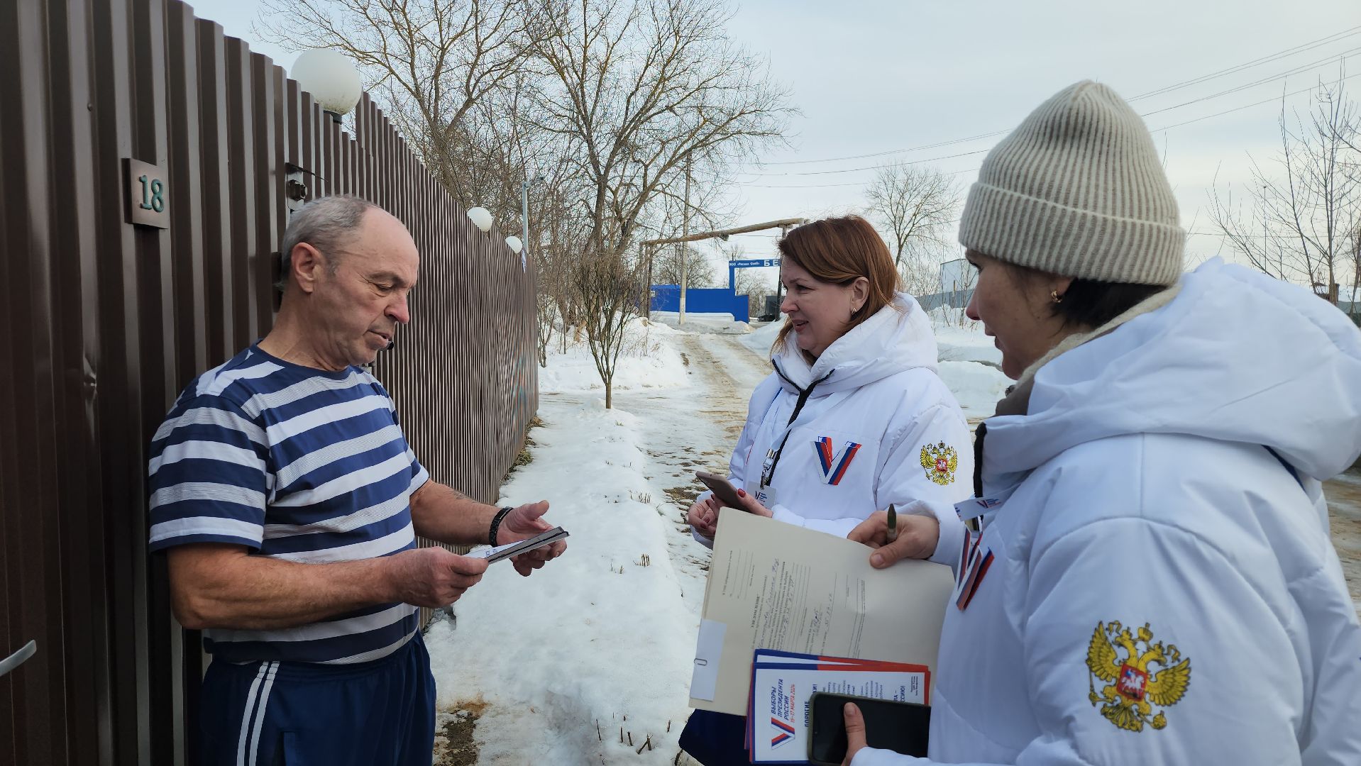 серпухов, подмосковье, выборы 2024,