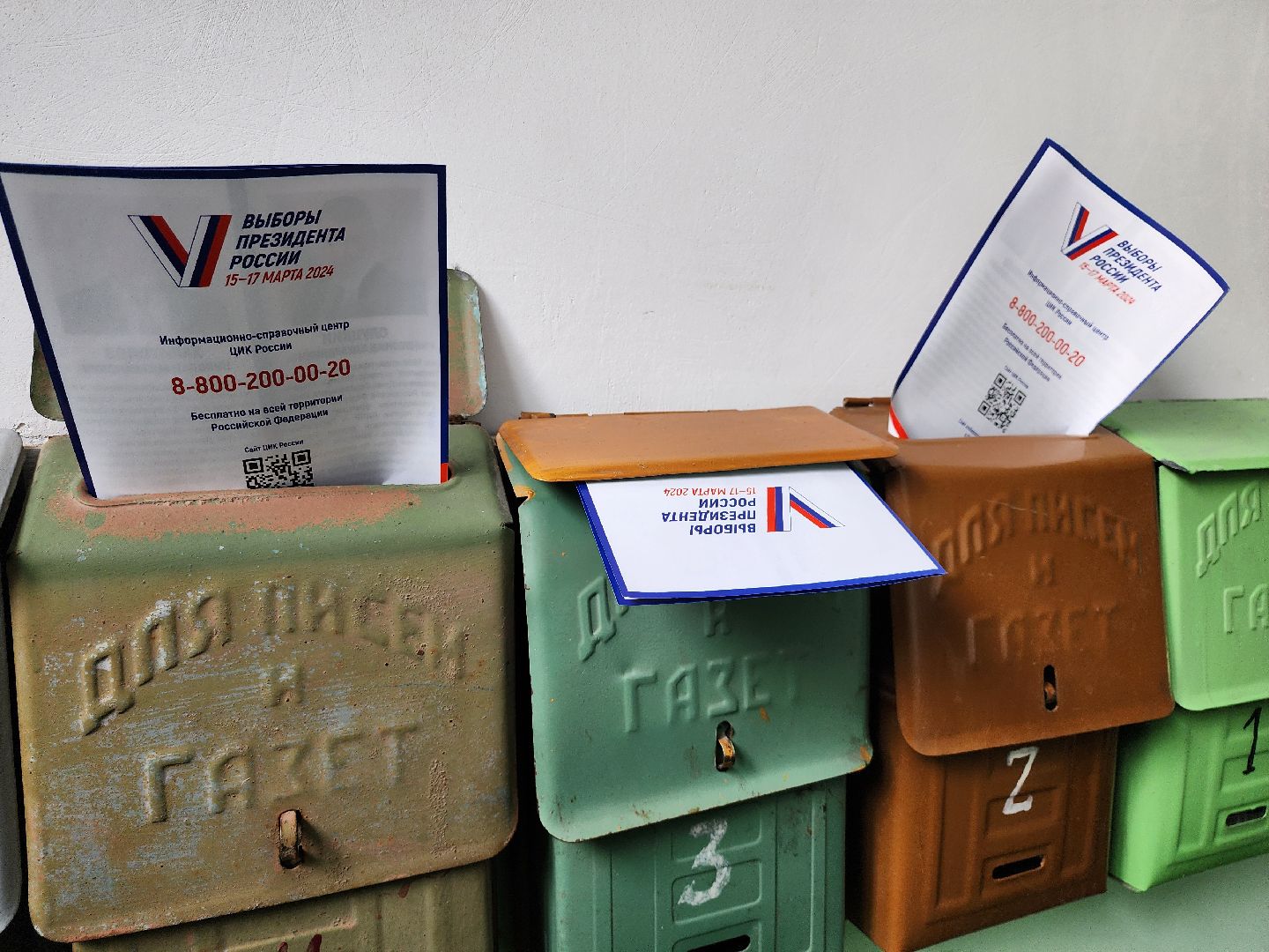 серпухов, подмосковье, выборы 2024,