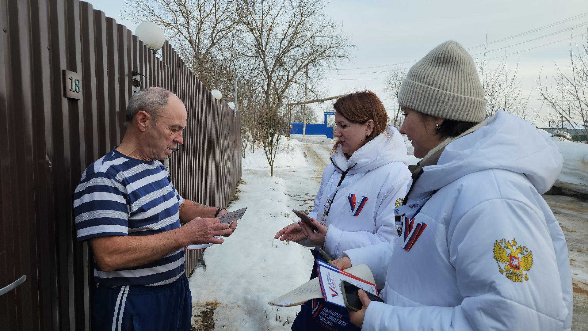 серпухов, подмосковье, выборы 2024,