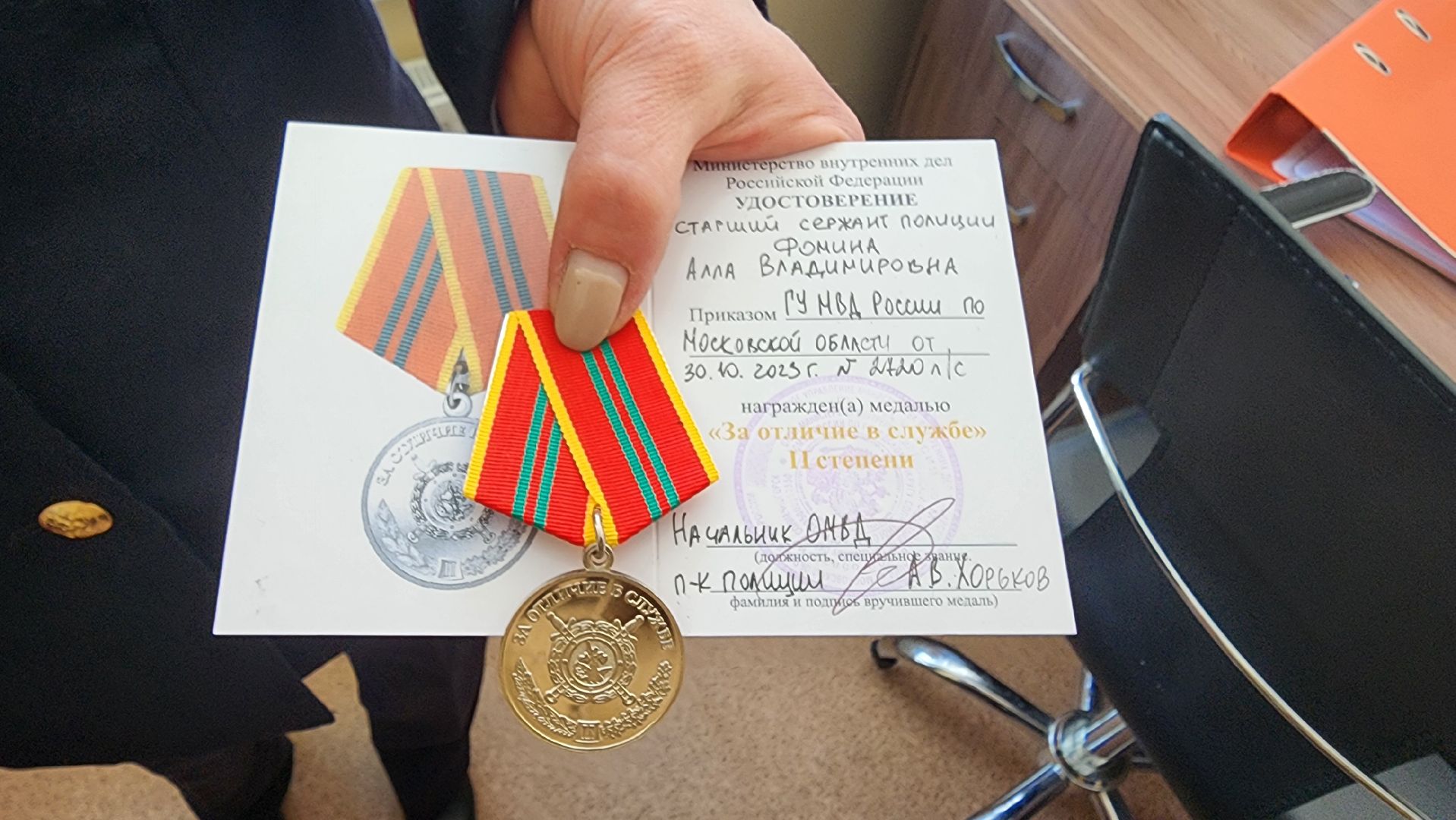 Солнечногорск, полиция, кинолог, история,