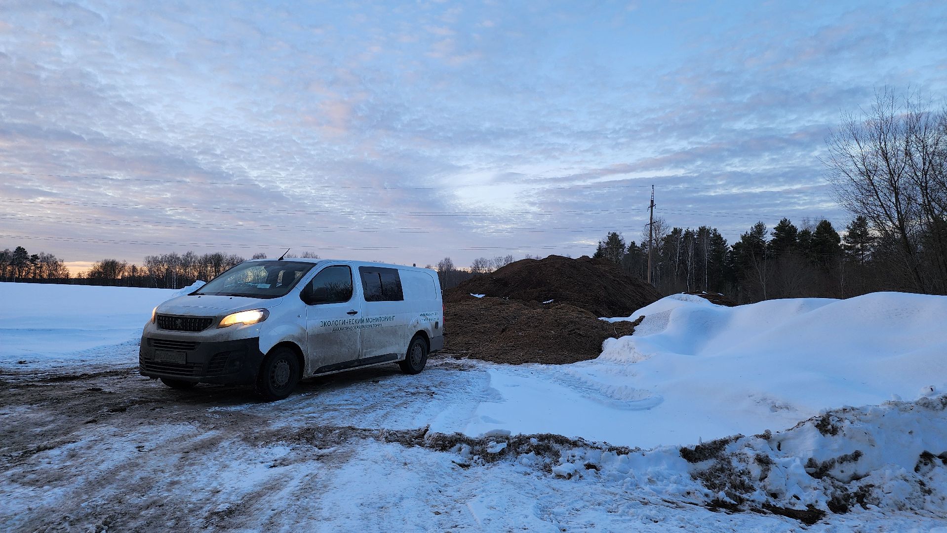 Егорьевск, Подмосковье, Московская область, кпо восток,