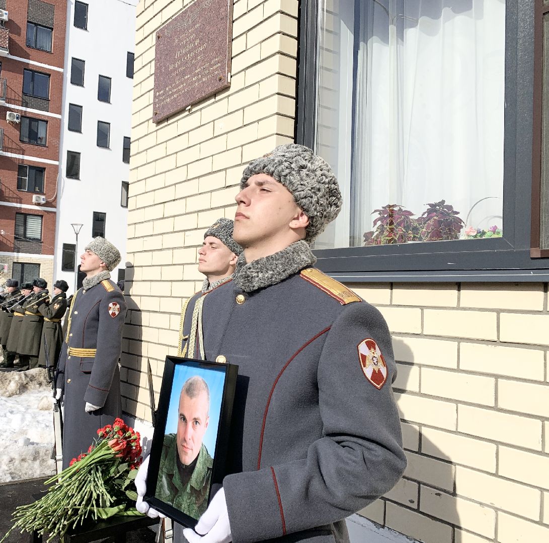 Балашиха, Подмосковье, мемориальная доска, СВО, участники сво,