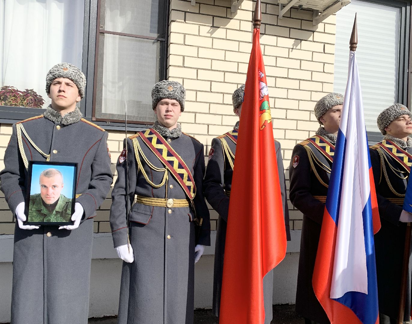 Балашиха, Подмосковье, мемориальная доска, СВО, участники сво,