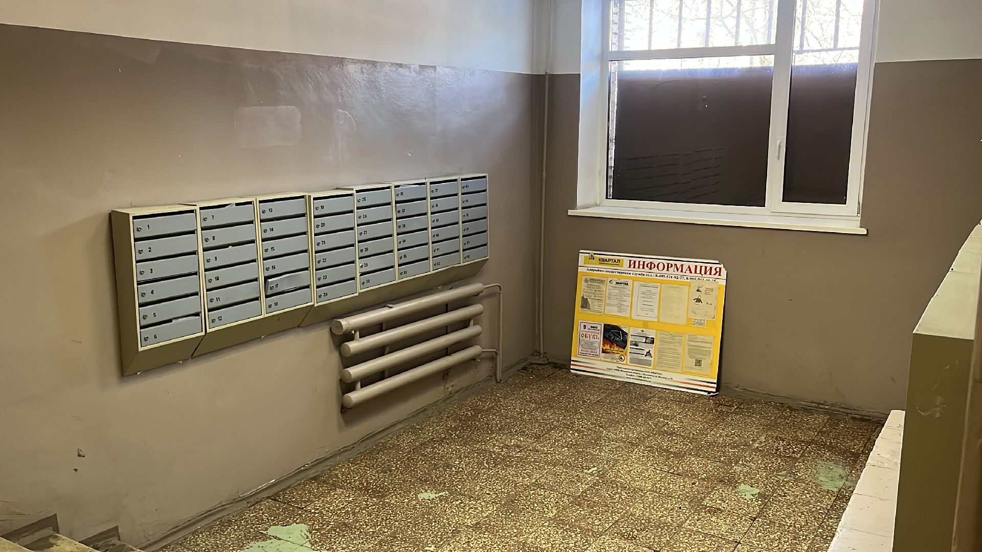 уборка подъездов, жкх и благоустройство, жкх подмосковье, управляющая компания,