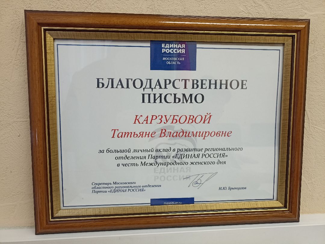 Серпухов, инвалиды, объединение