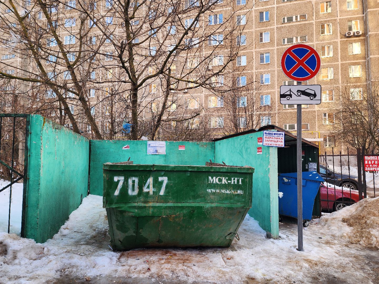 Подольск, контейнерная площадка, Остановка запрещена, вывоз мусора,